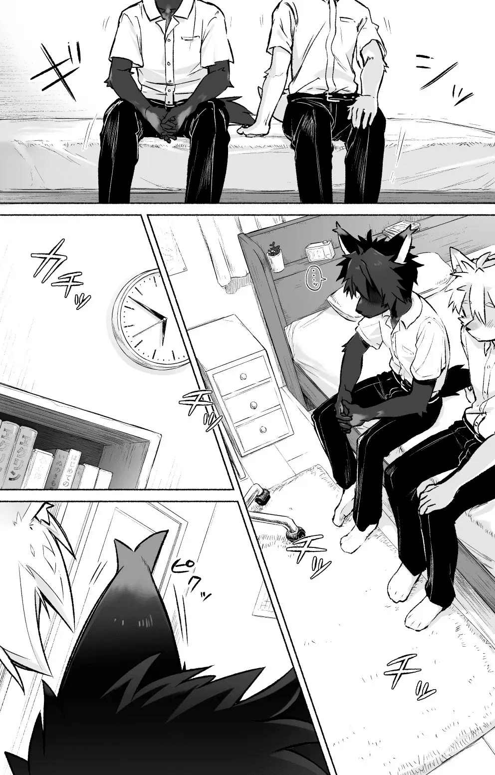 Humid page 6 full