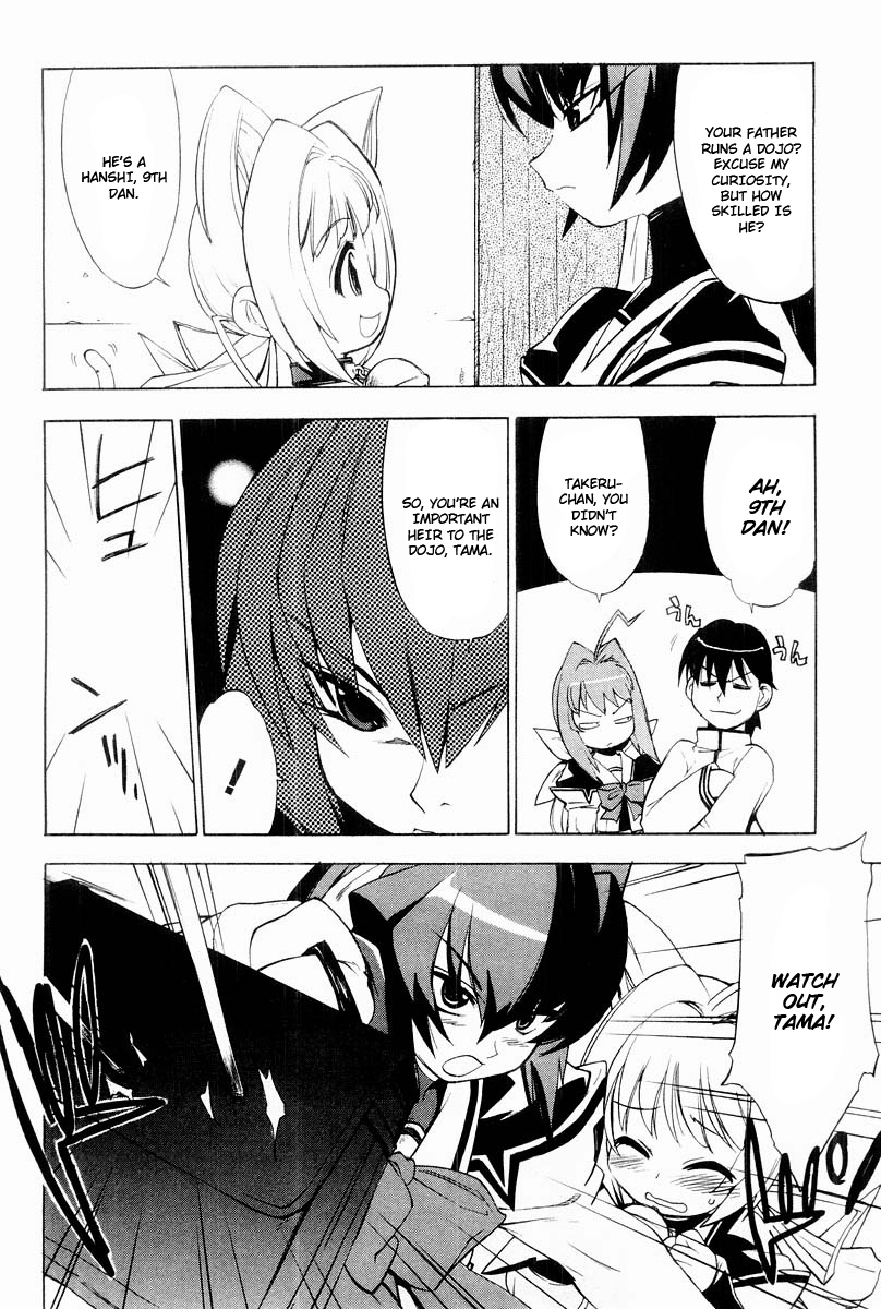 Muv-Luv Extra Vol. 2 page 9 full