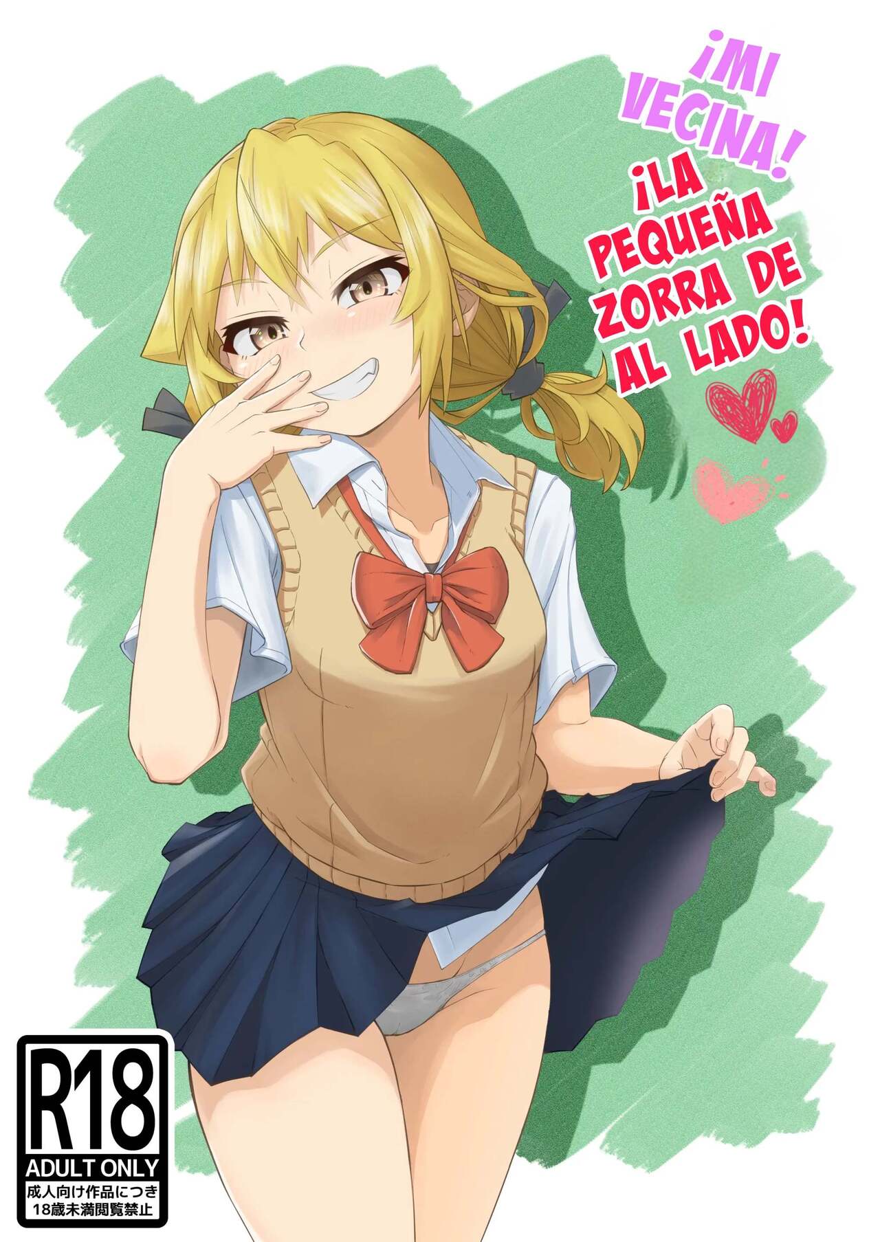 Tonari no Mesugaki Onee-chan | ¡Mi Vecina! ¡La Pequeña Zorra de al Lado! page 1 full