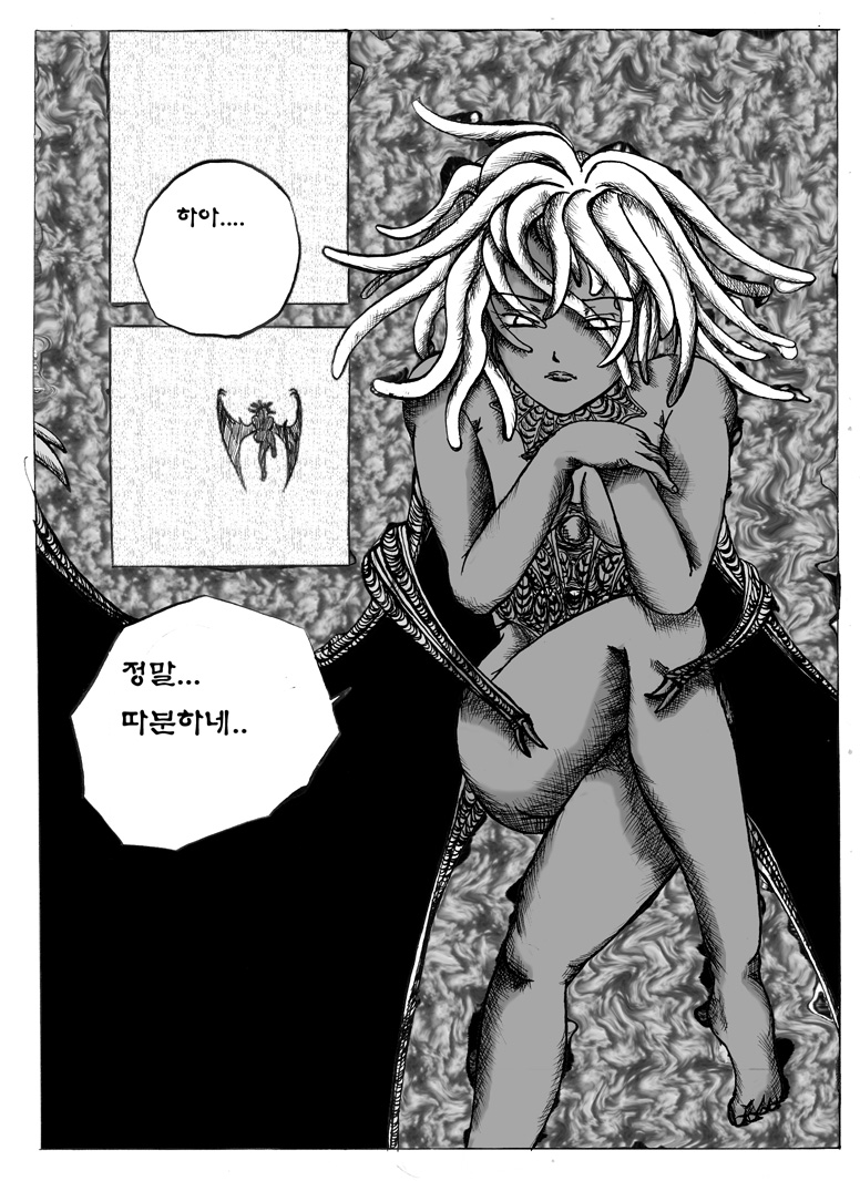 베르세르크 -슬렁- page 1 full