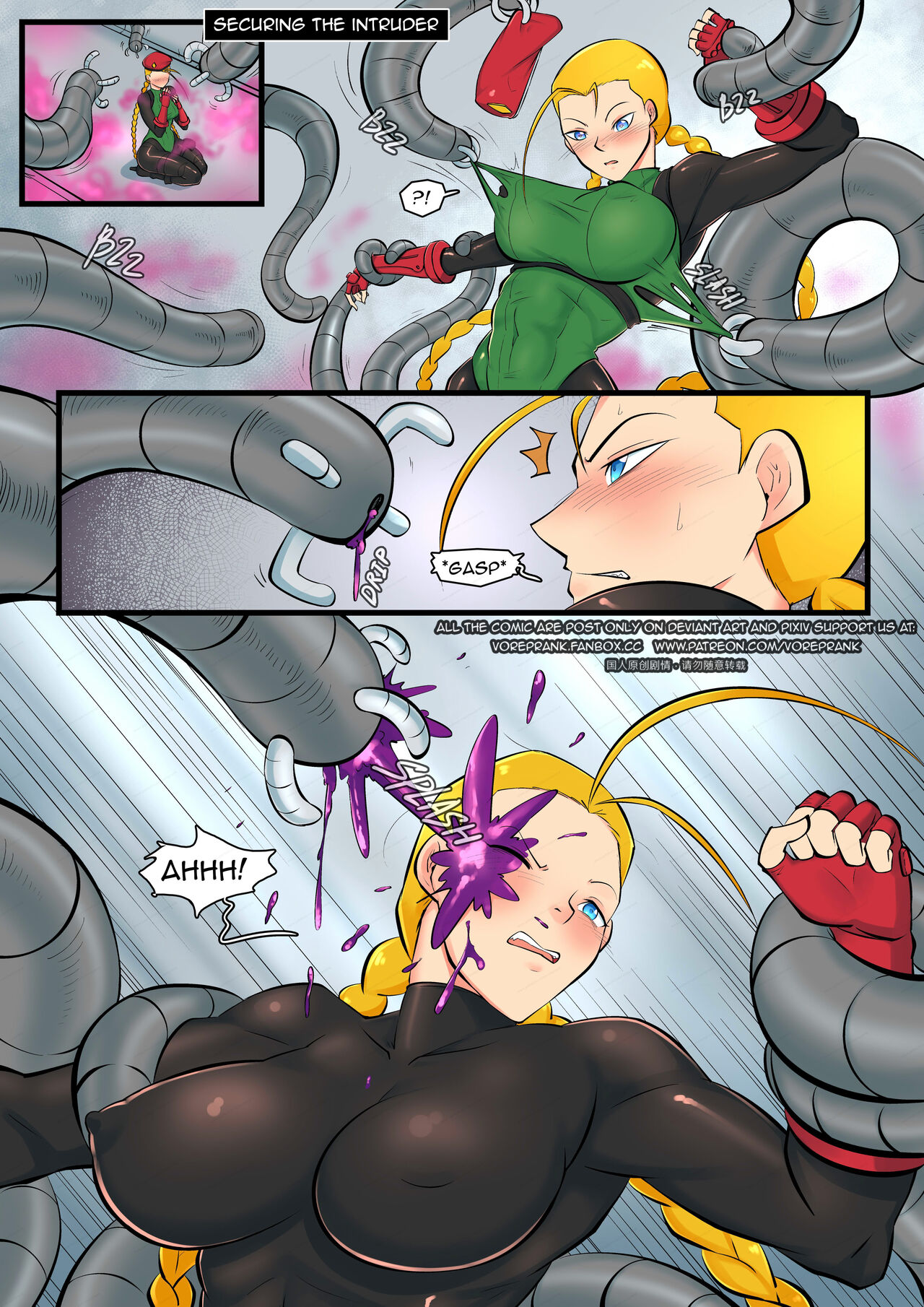 Vega's revenge page 5 full