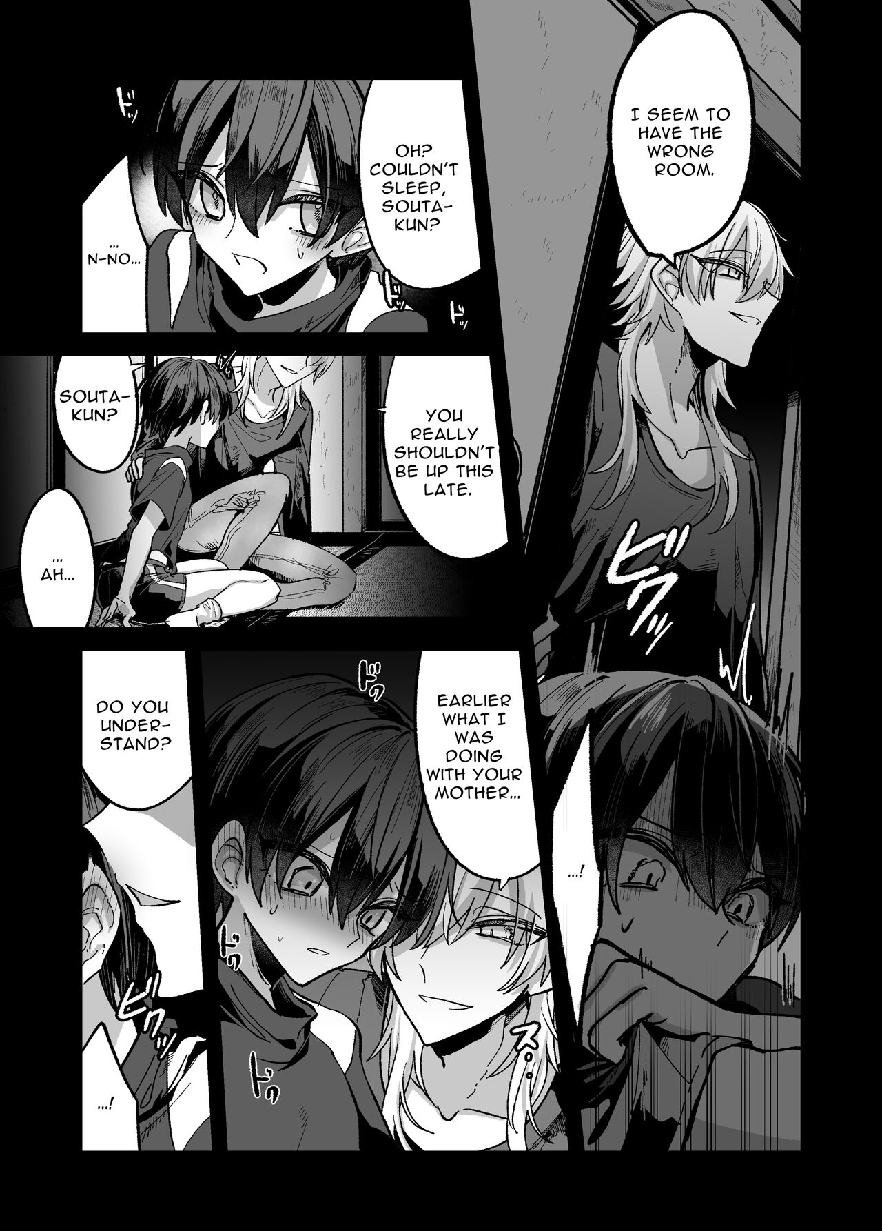 A Boy Is Taught More Pleasure Than He Can Fathom page 7 full