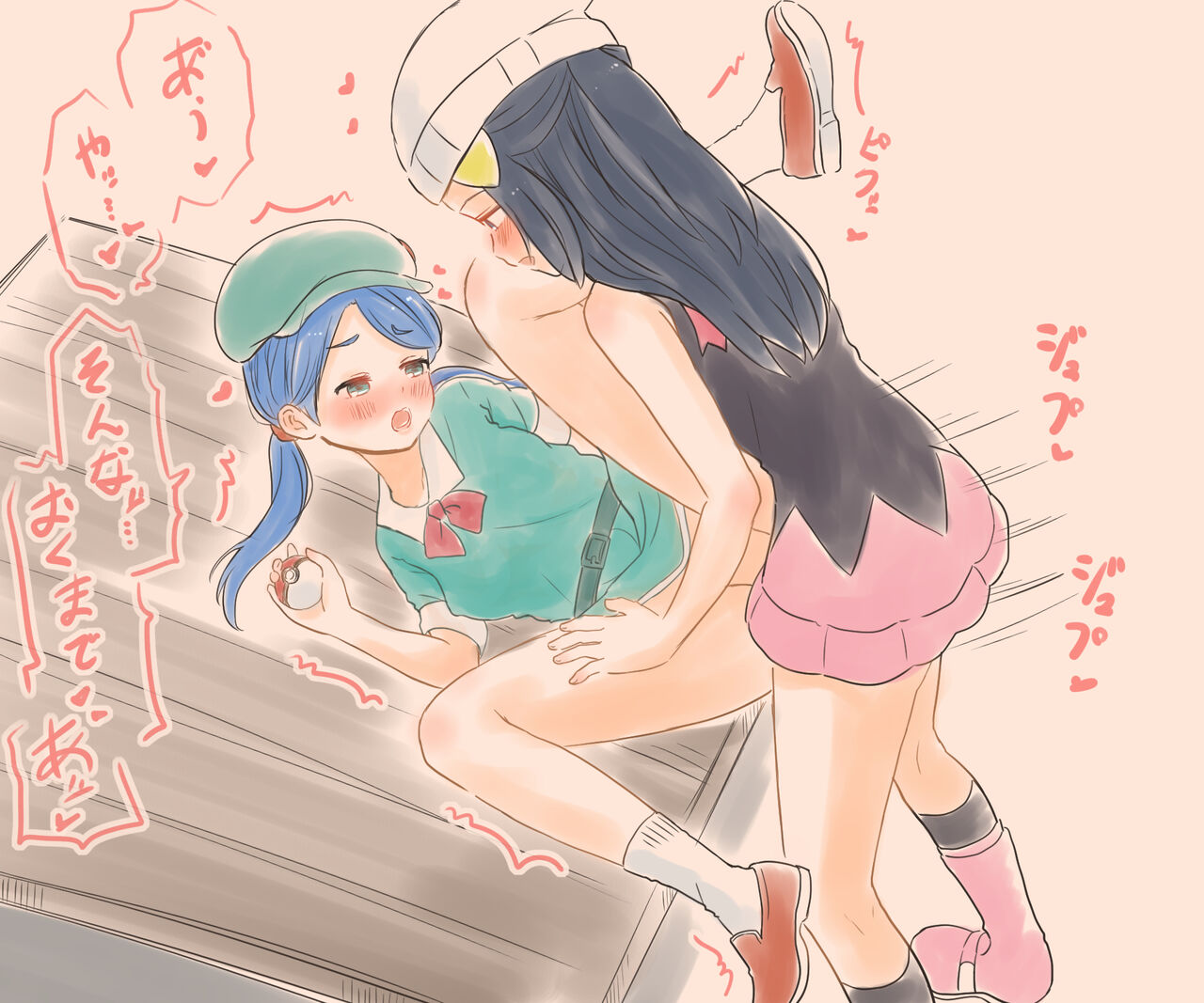 azumanishiki page 4 full