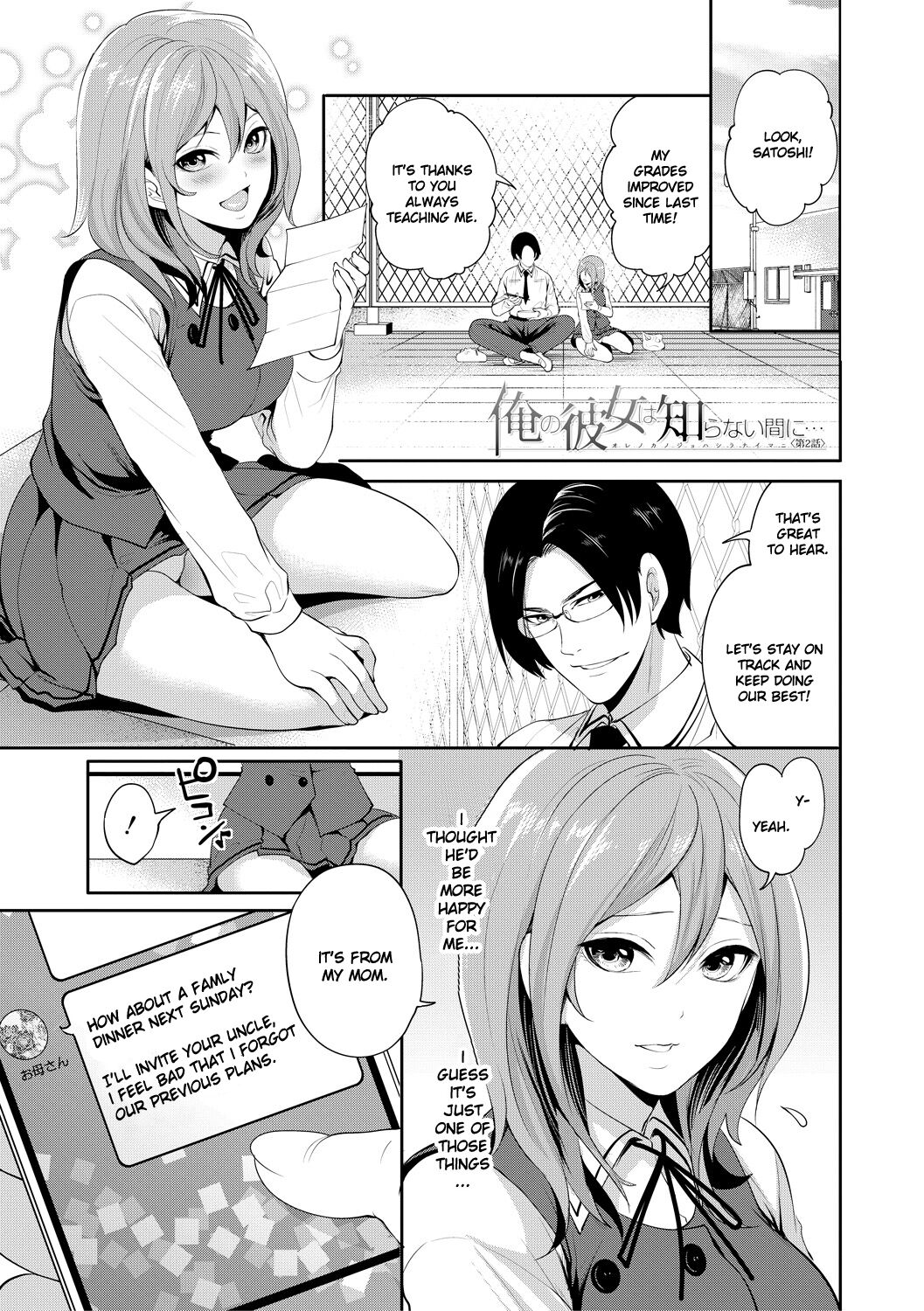 Kanojo ga Netorare Ochiru made - Until she is cuckold and falls - Chapter 2 page 2 full