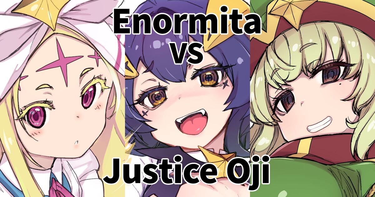 Enormita Vs Justice Oji-san page 1 full