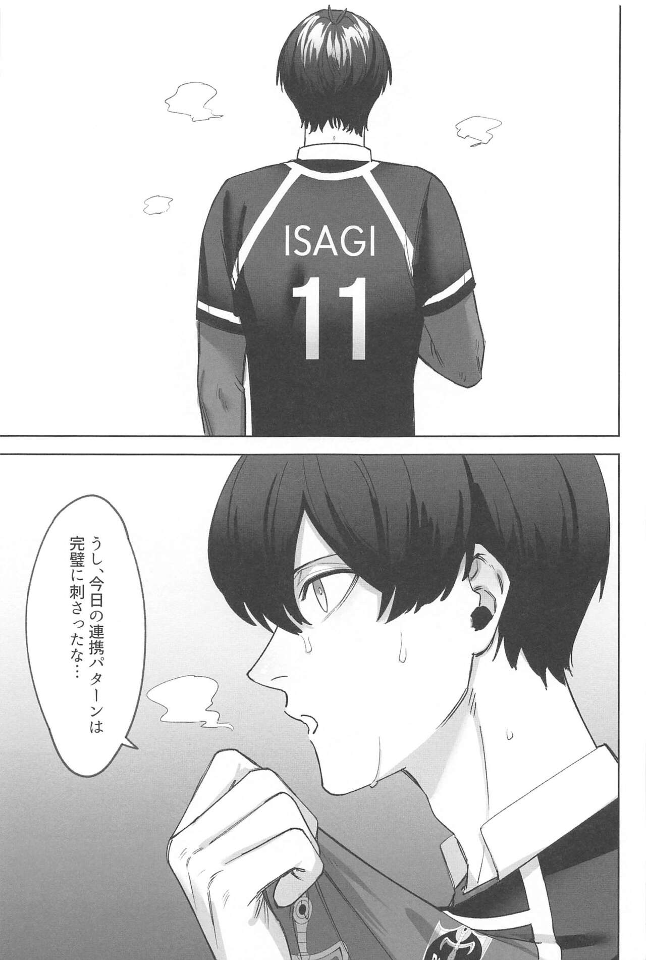 Kyuuai Harassment - Lovemaking Harassment page 2 full
