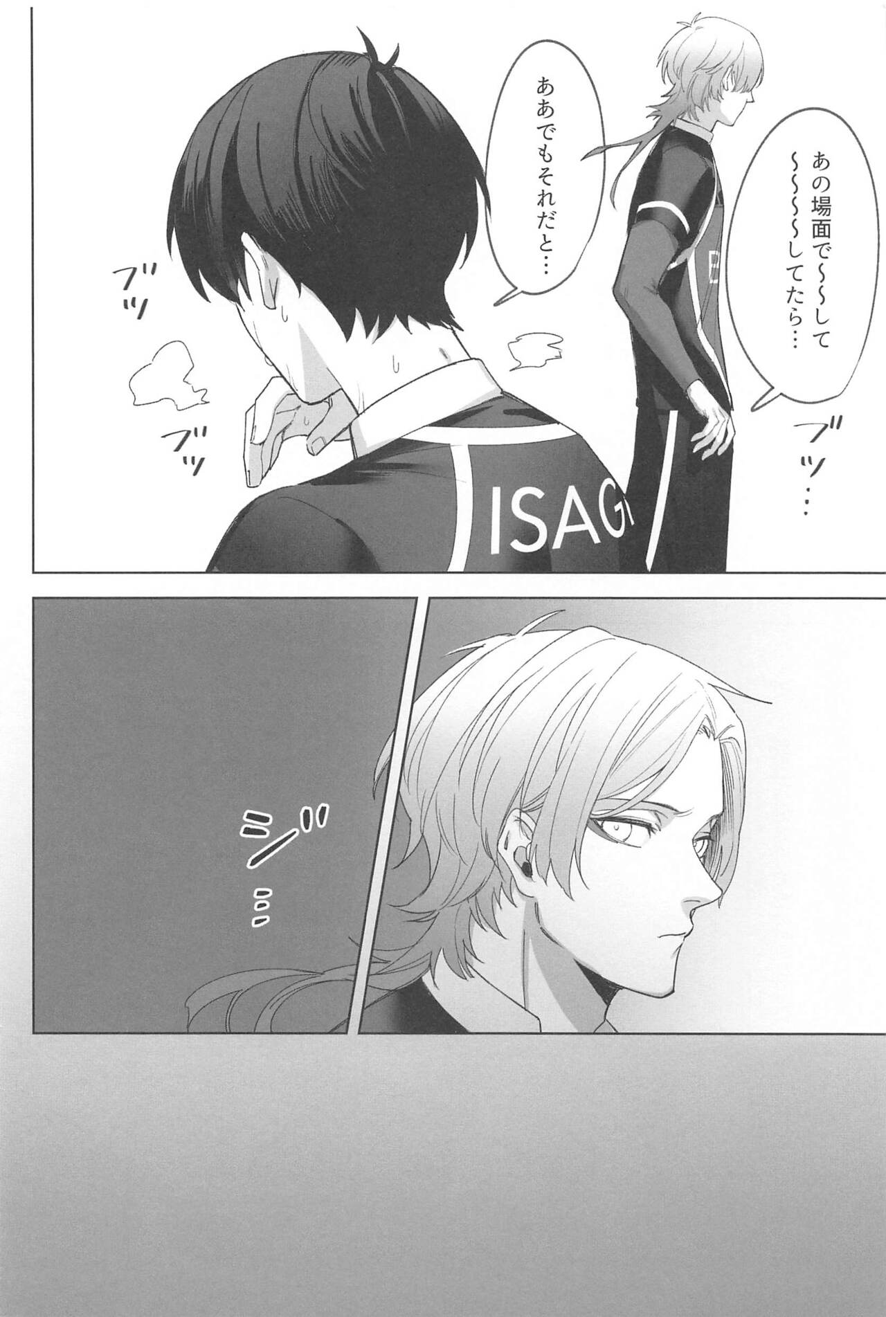 Kyuuai Harassment - Lovemaking Harassment page 3 full