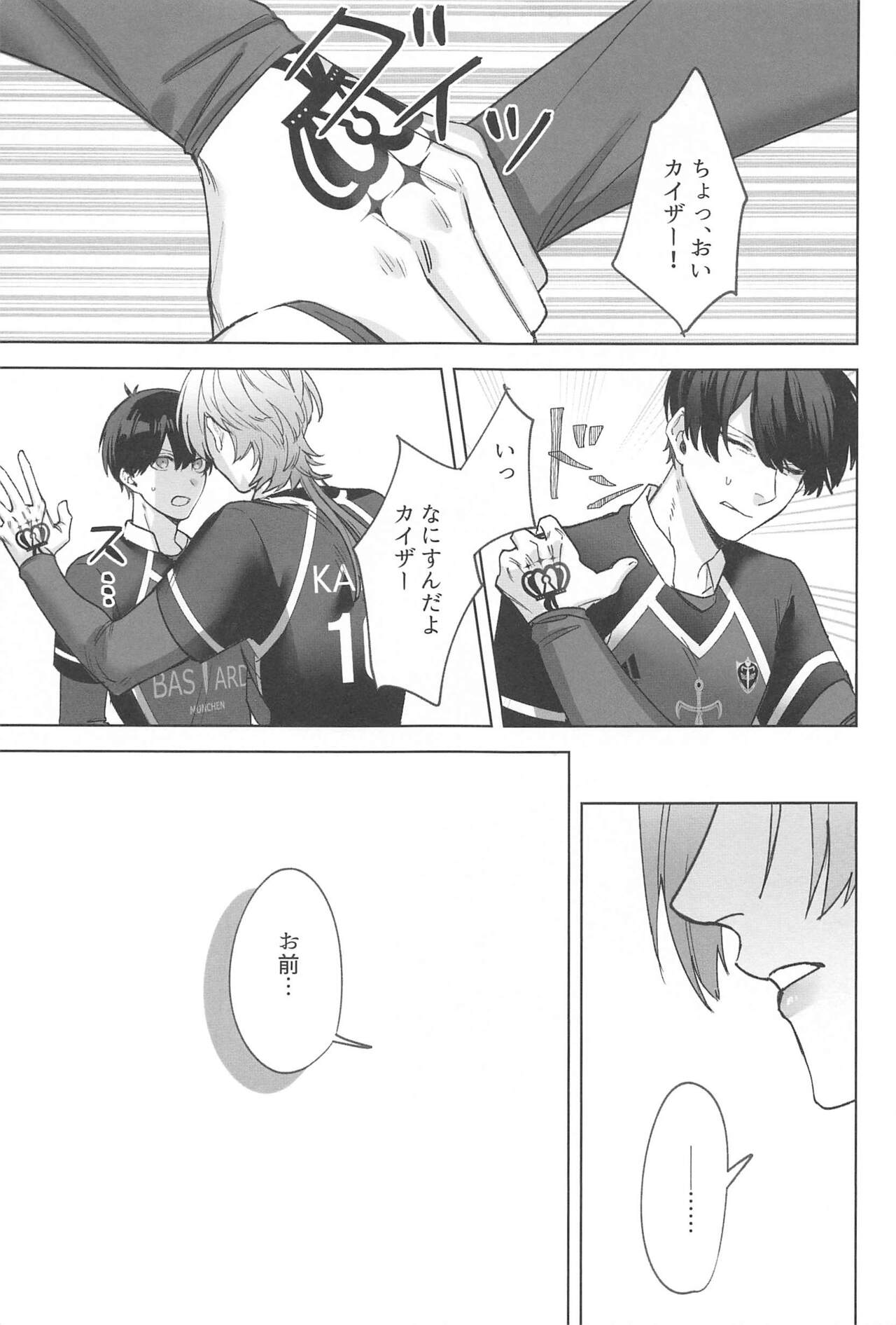 Kyuuai Harassment - Lovemaking Harassment page 4 full