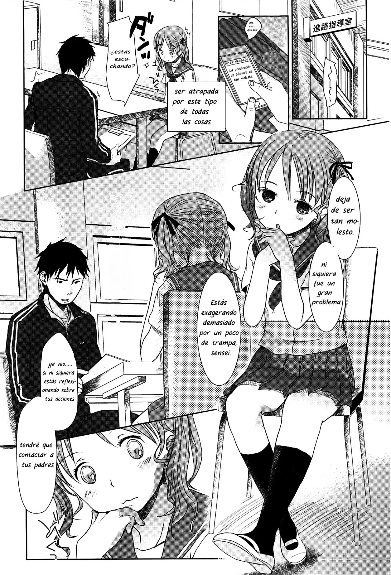 Sensei to, Watashi to. Jou 5 Final page 1 full
