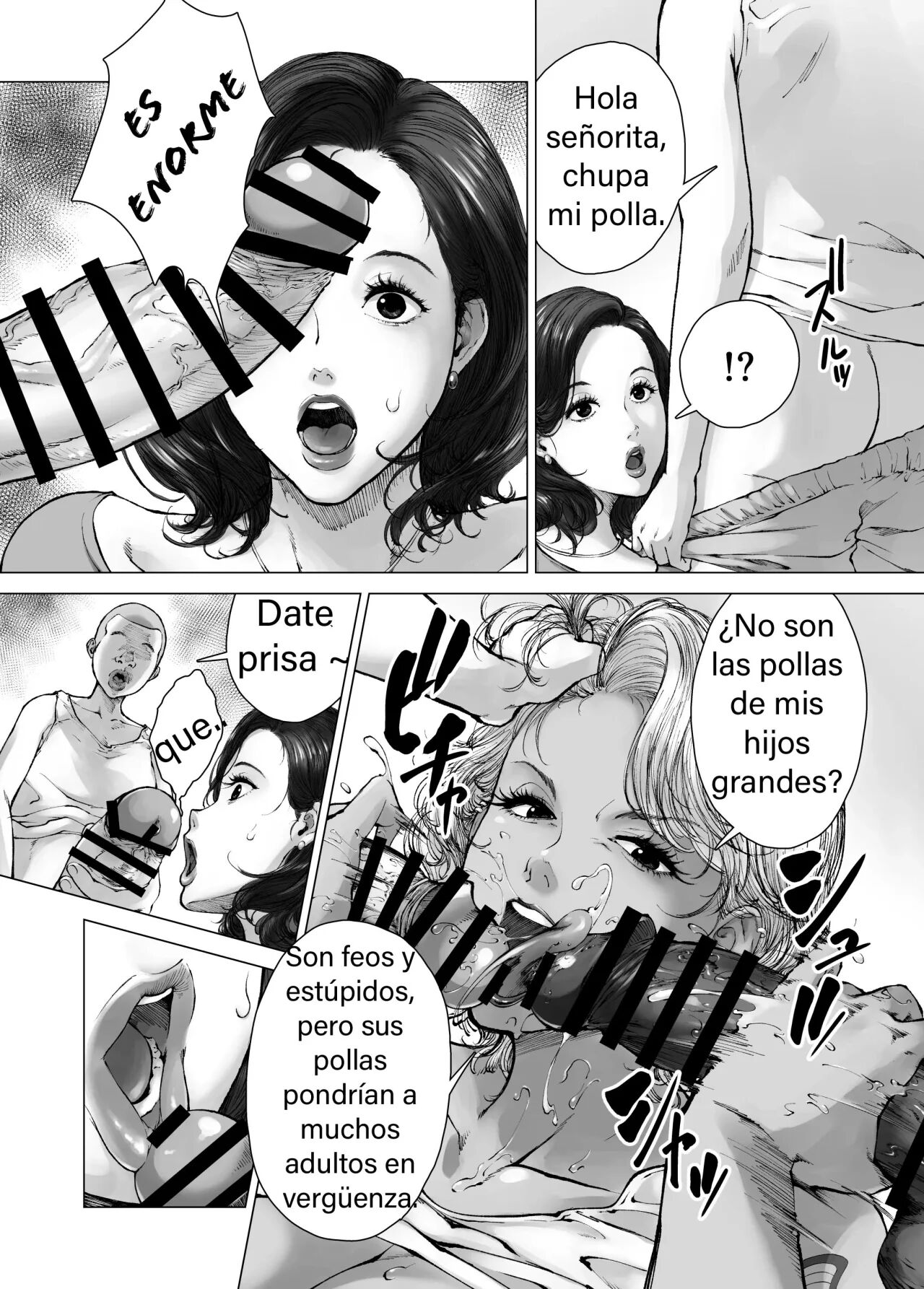 Mama kara Hajimaru Nikubenki Seikatsu page 8 full