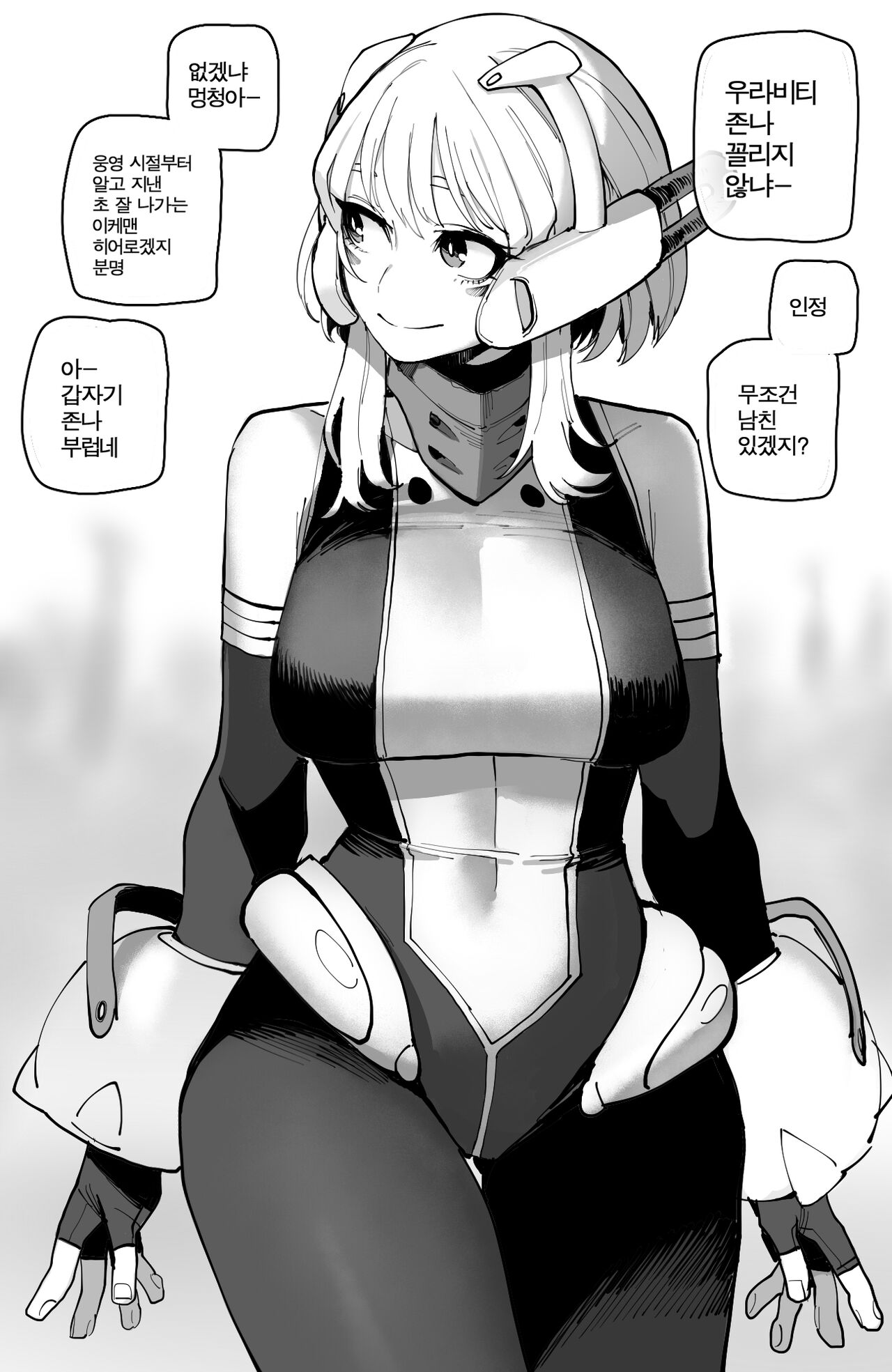 09/2024 5$ reward page 1 full