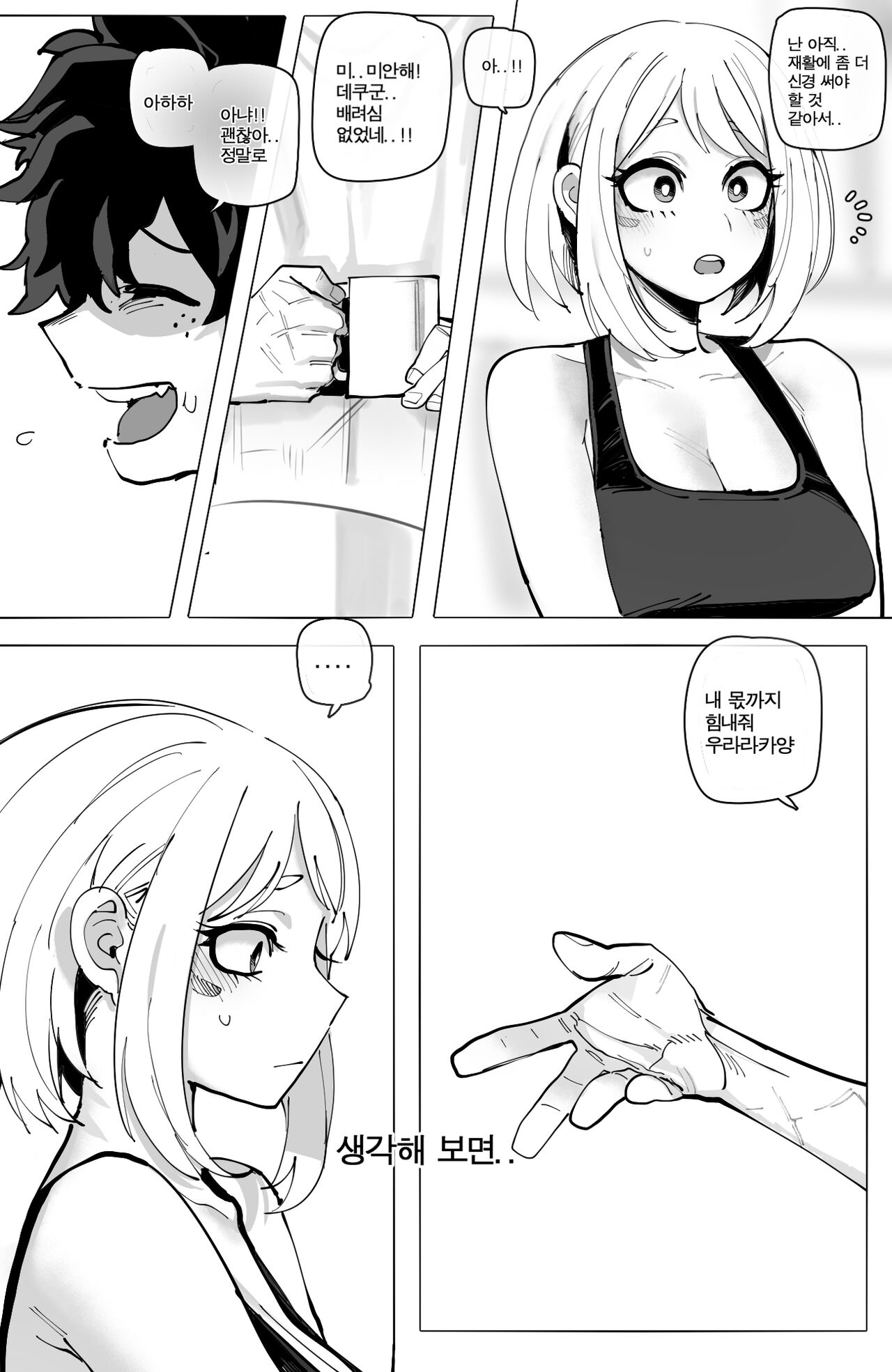 09/2024 5$ reward page 4 full