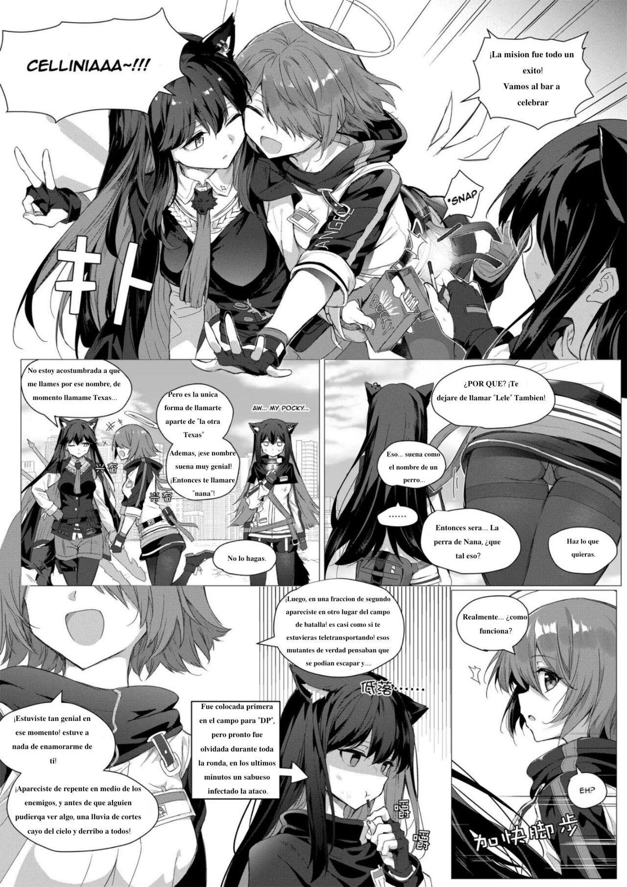 2 Texas x Exusiai page 2 full