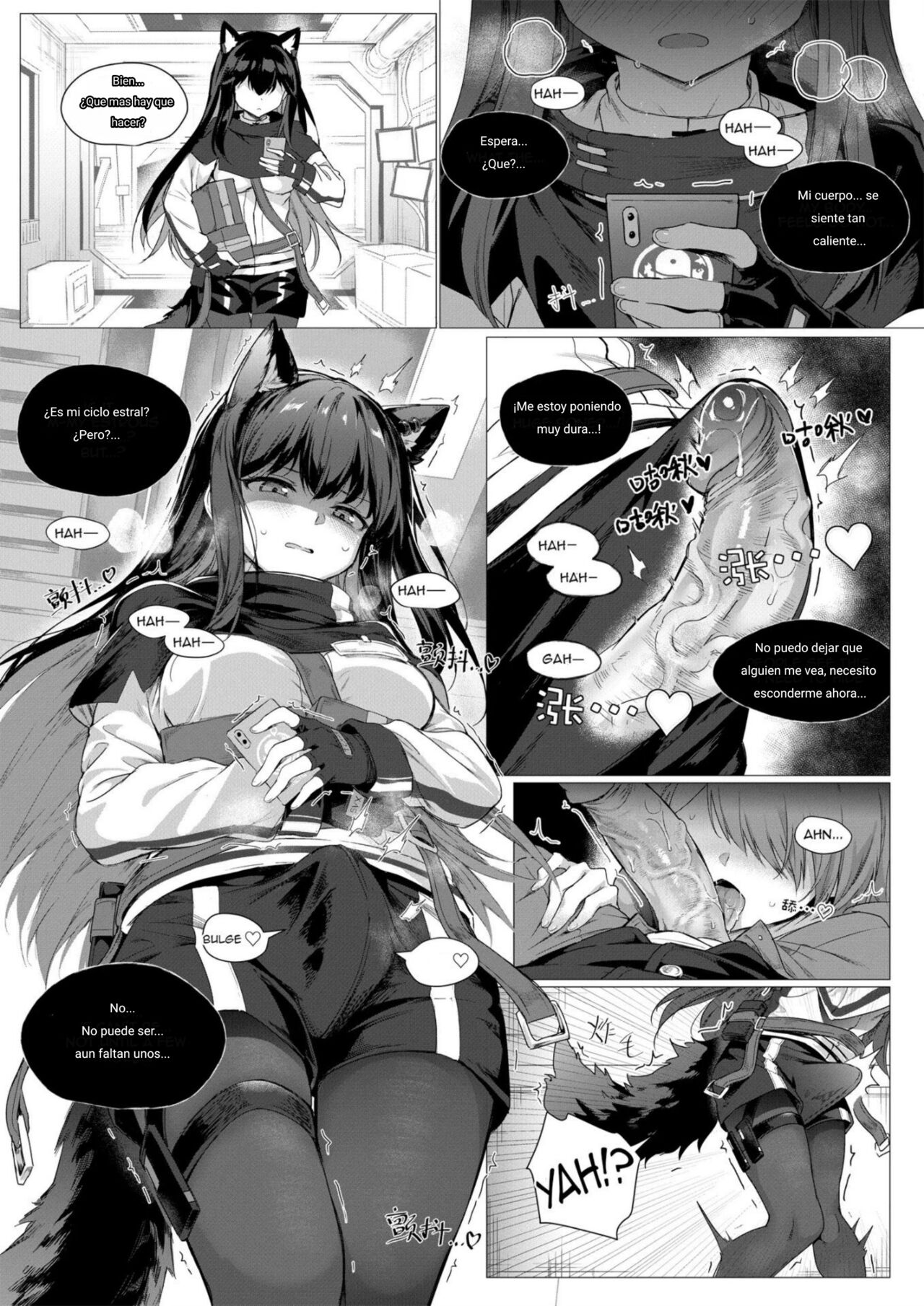 2 Texas x Exusiai page 8 full
