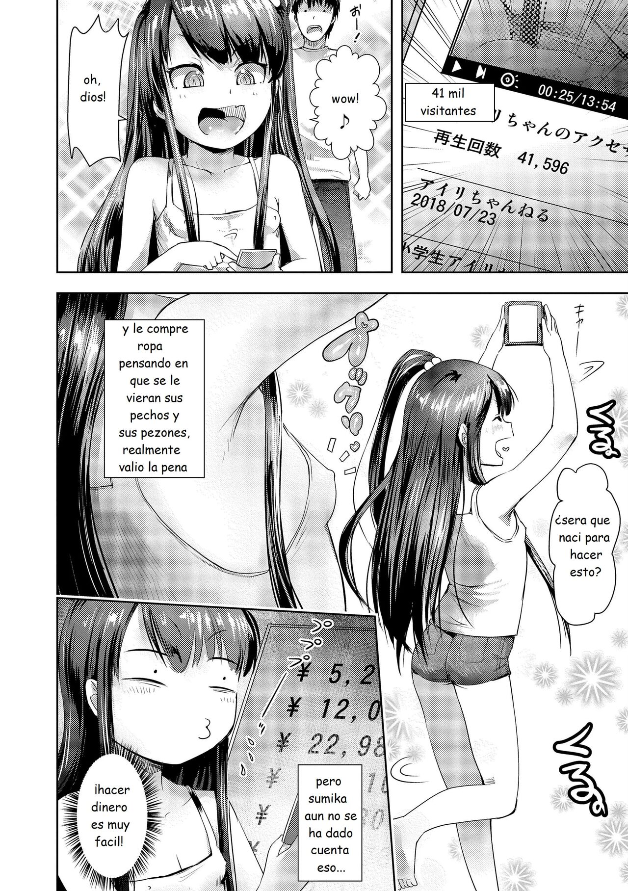 Douga no Soto de wa... | The Flipside of Video-Streaming is... page 2 full