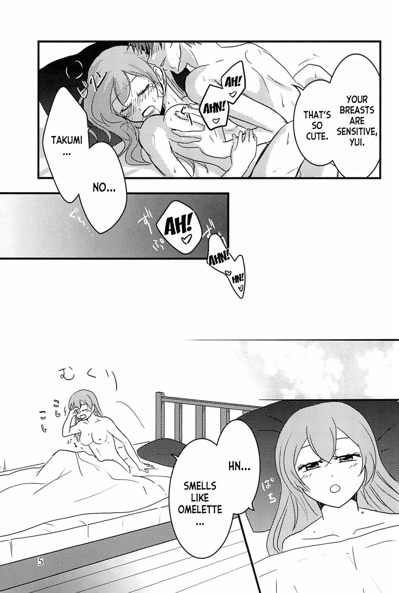 Osusume  wa Kochira  desu | I'm the Recommended page 5 full