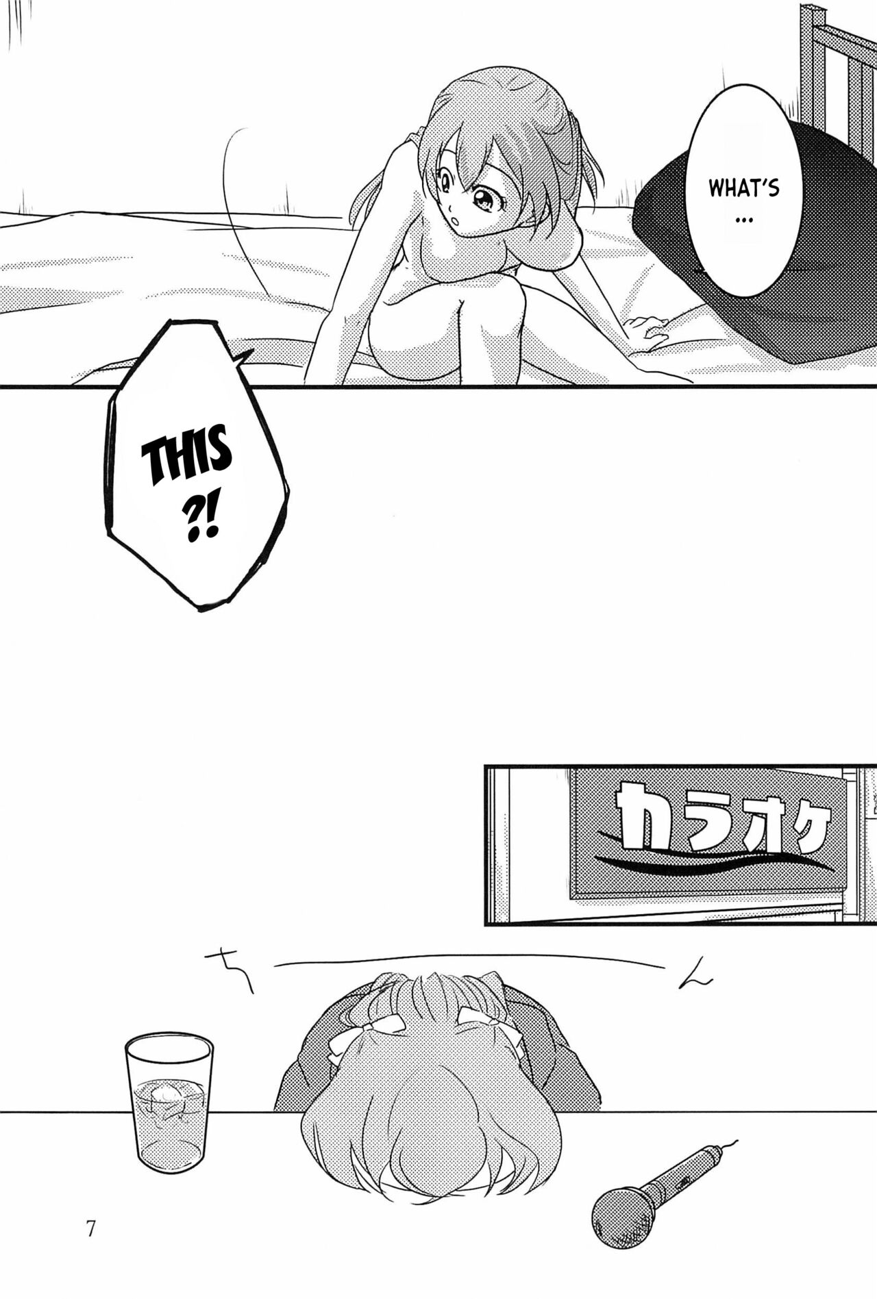 Osusume  wa Kochira  desu | I'm the Recommended page 7 full