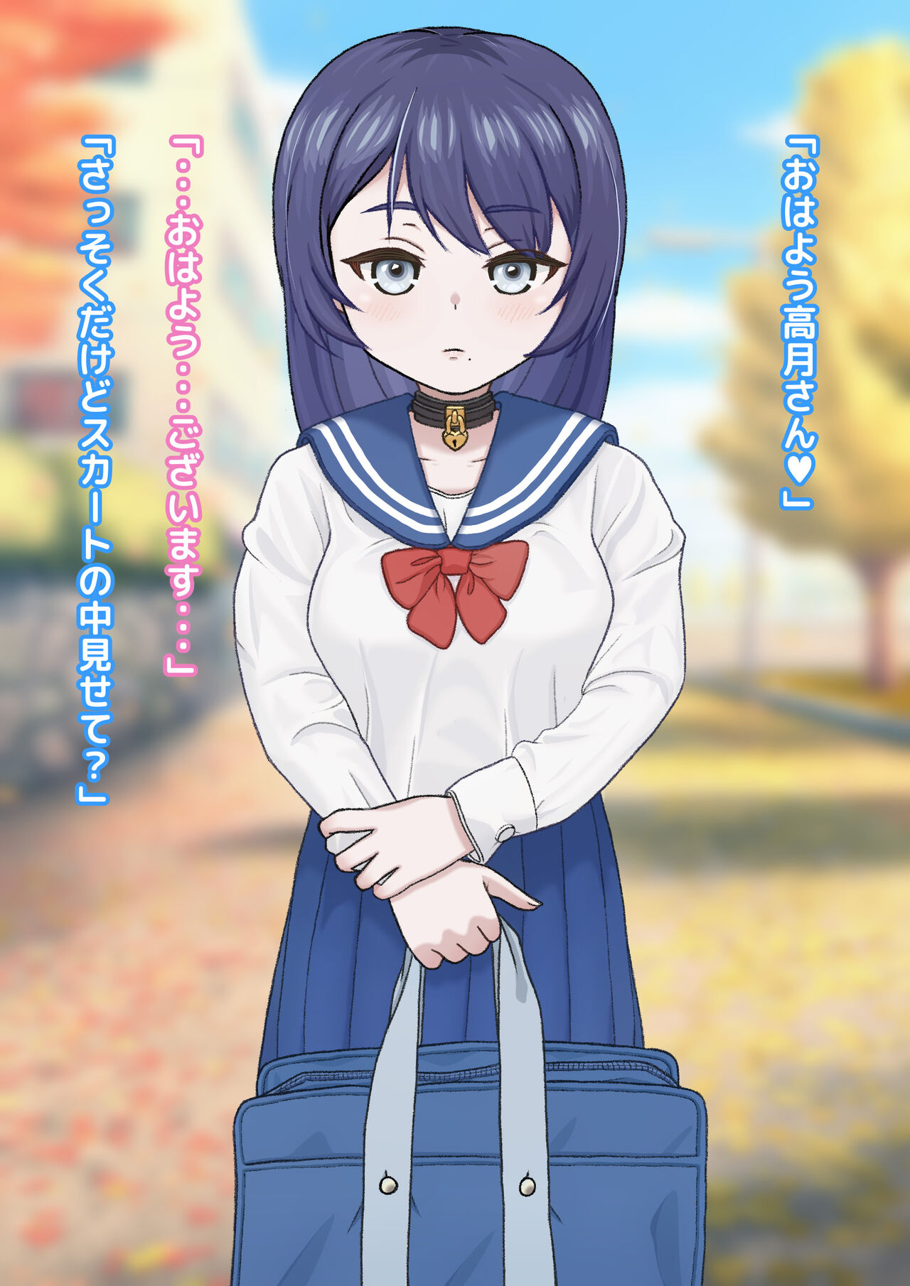 高月さんシリーズ総集編 page 3 full