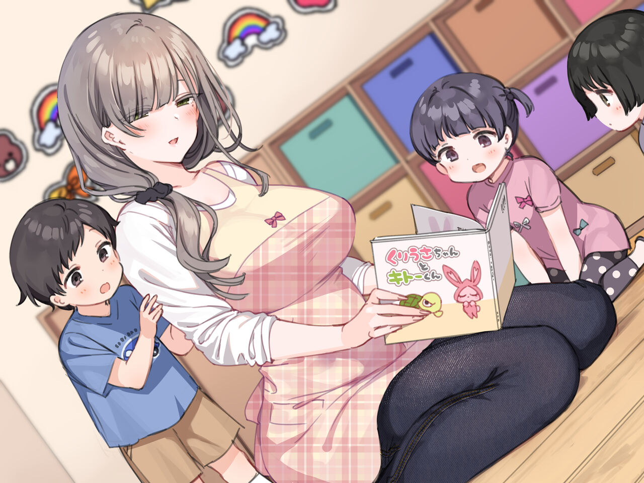 Delivery Mate ~After~ 『Gaiden Shiorimama-Hen』 page 1 full