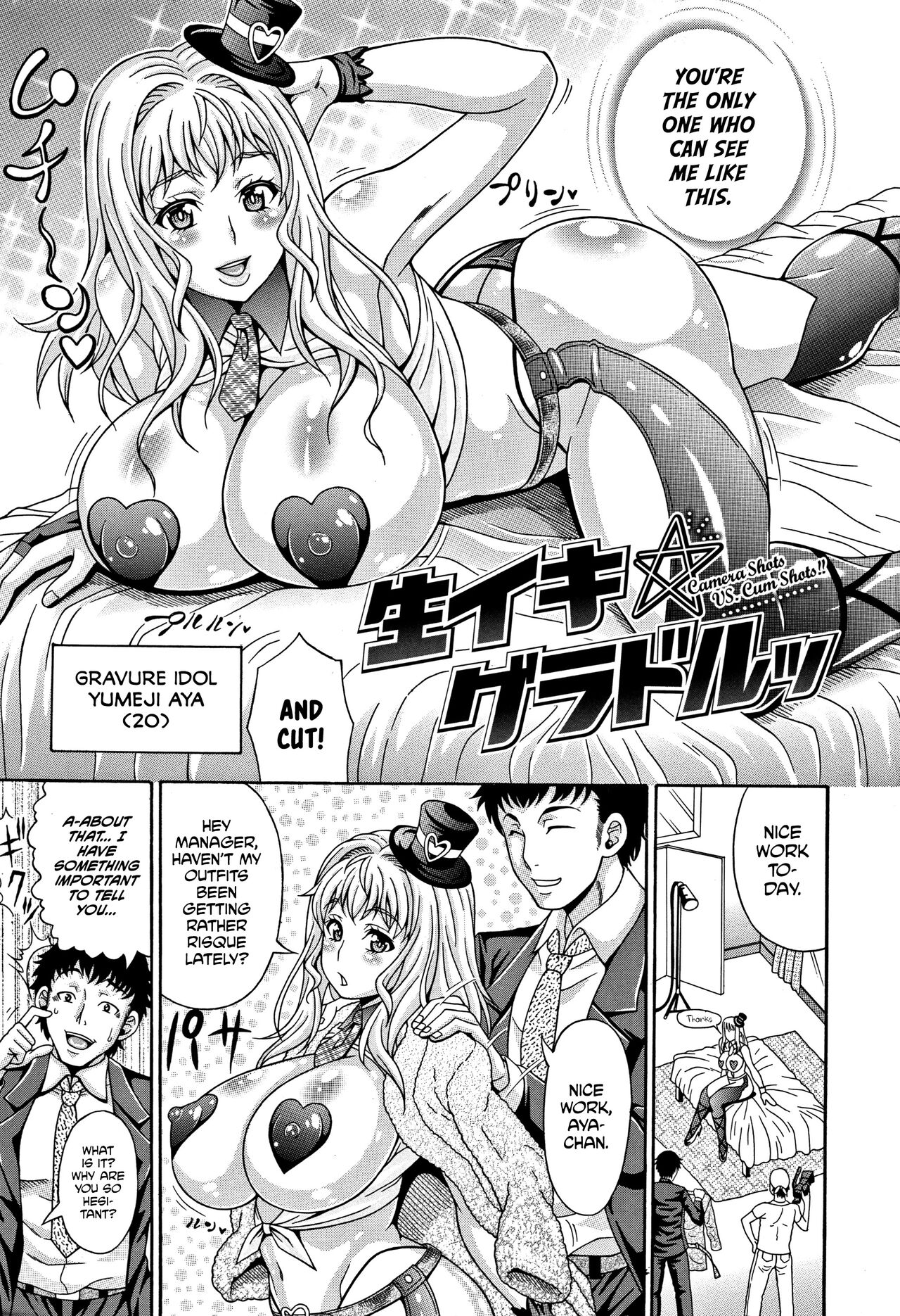 Mamire Chichi - Sticky Tits Feel Hot All Over. Ch. 1-3, 5, 7,9-11 page 6 full