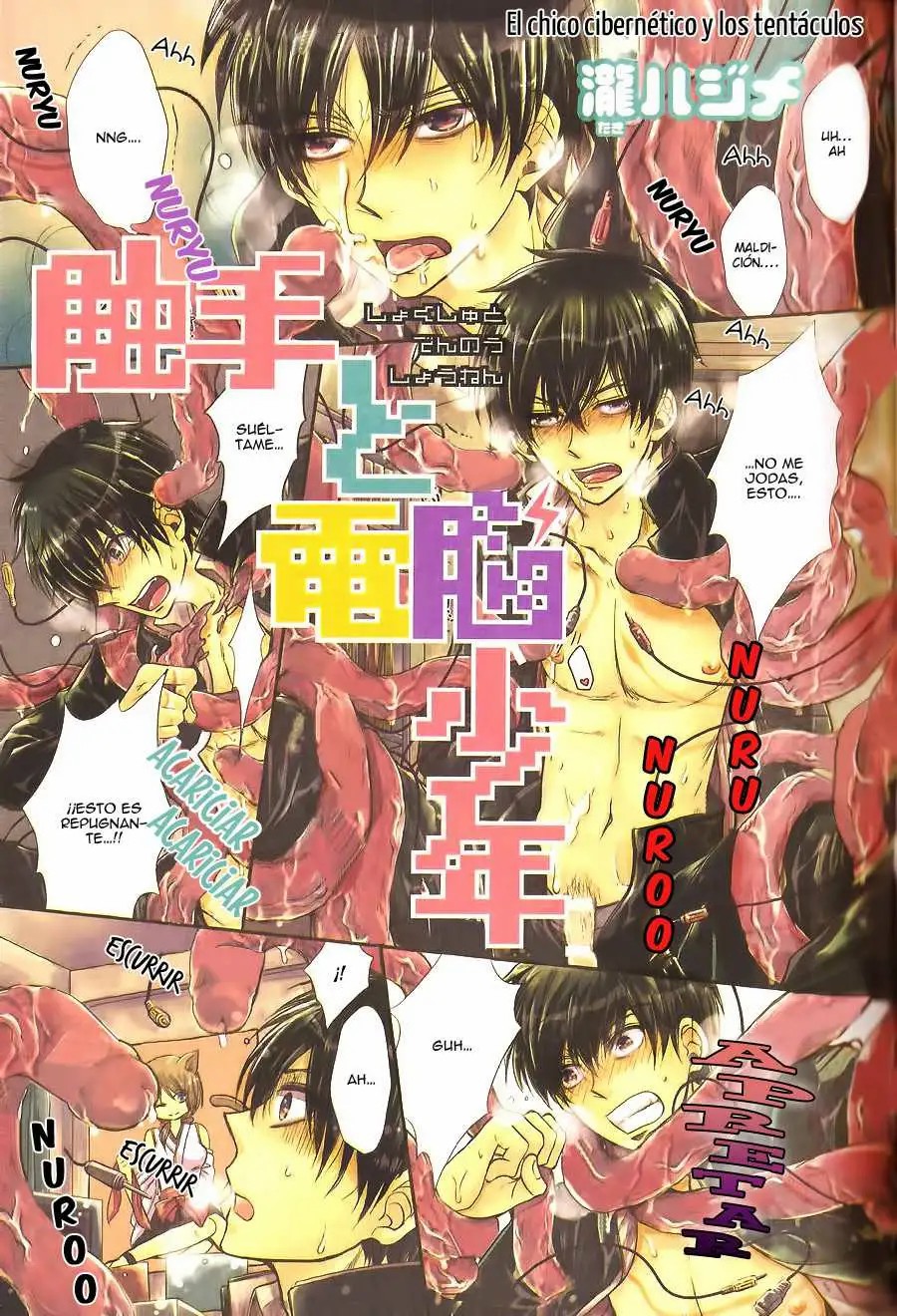 KICHIKU R-18 -Nyoudou Seme- page 1 full