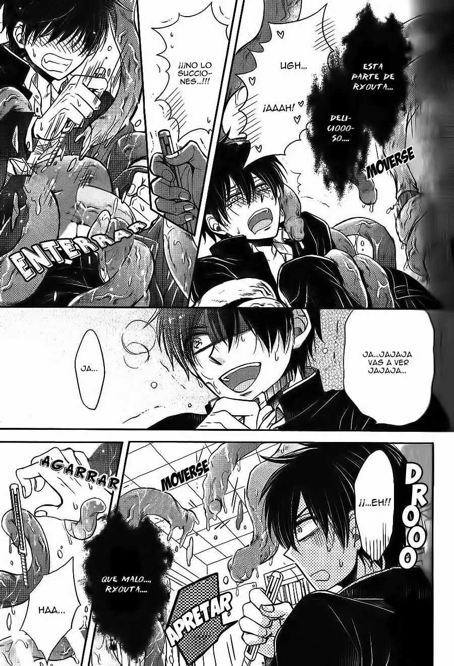 KICHIKU R-18 -Nyoudou Seme- page 9 full