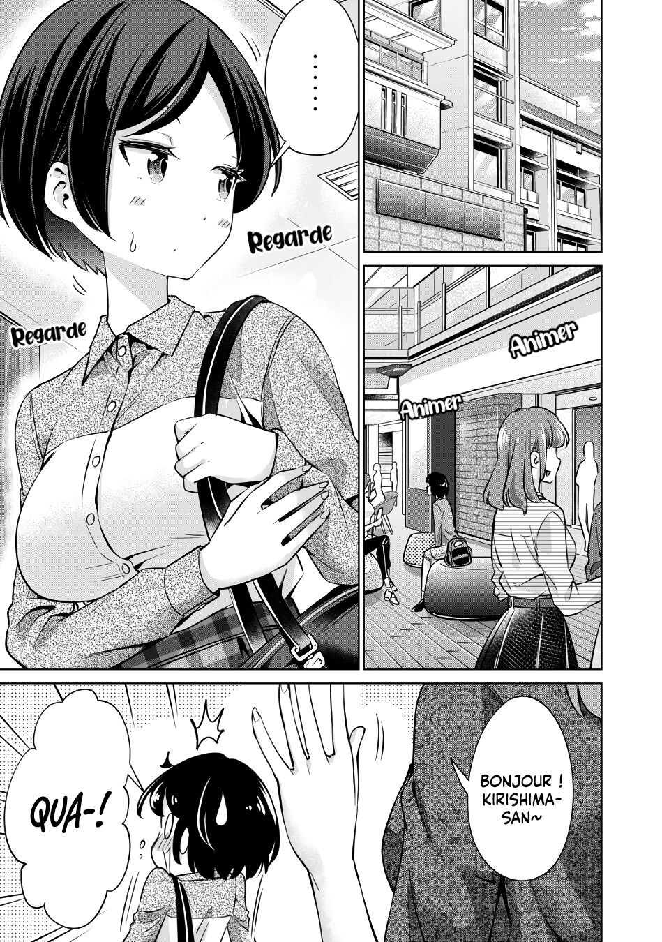I Won't Sleep with You for Free| Je ne coucherai pas avec toi gratuitement Ch.4 page 1 full