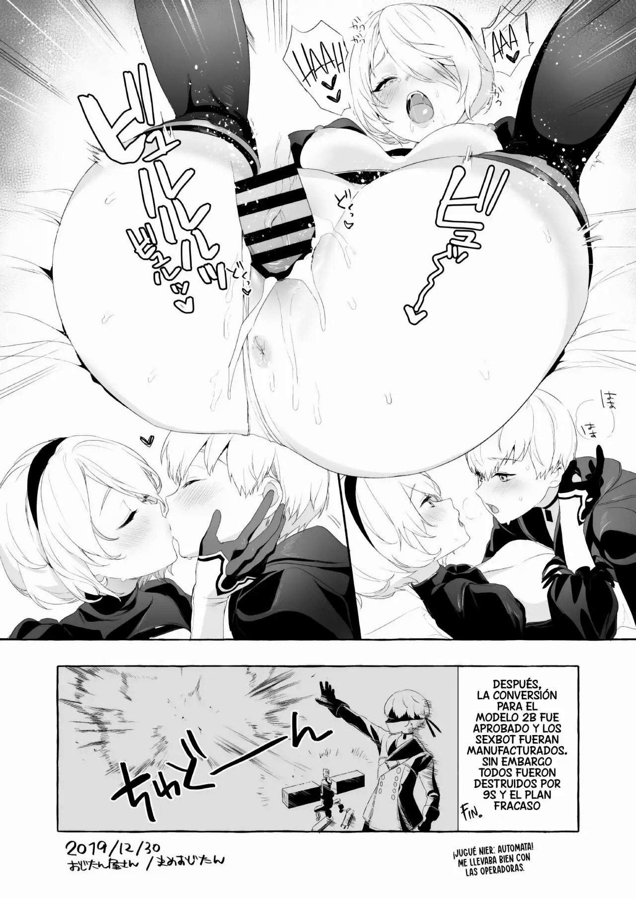 2B Model Sexaroid-ka Keikakusho｜2B Model Sexbot Conversion Project page 8 full