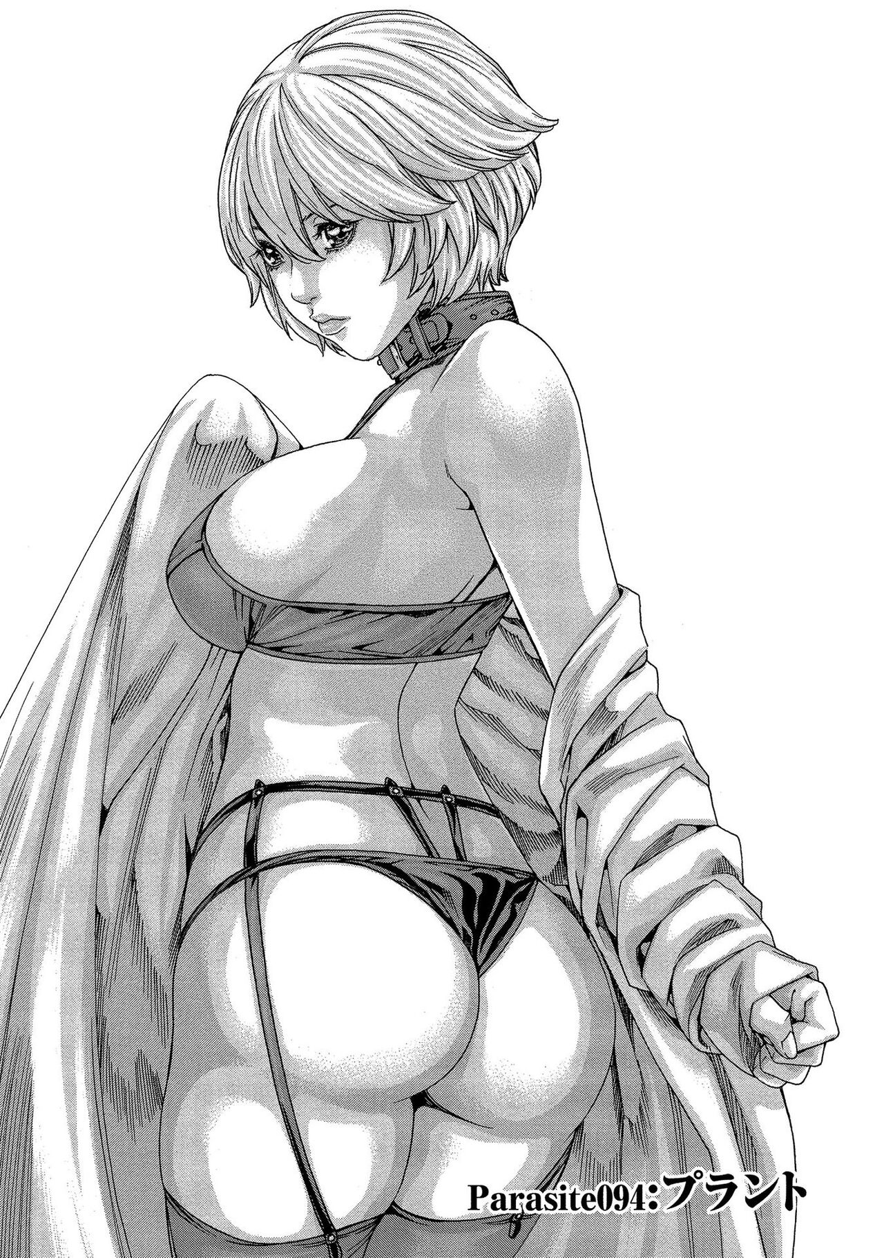 Kisei Juui Suzune - THE Parasite Doctor SUZUNE 13 page 5 full