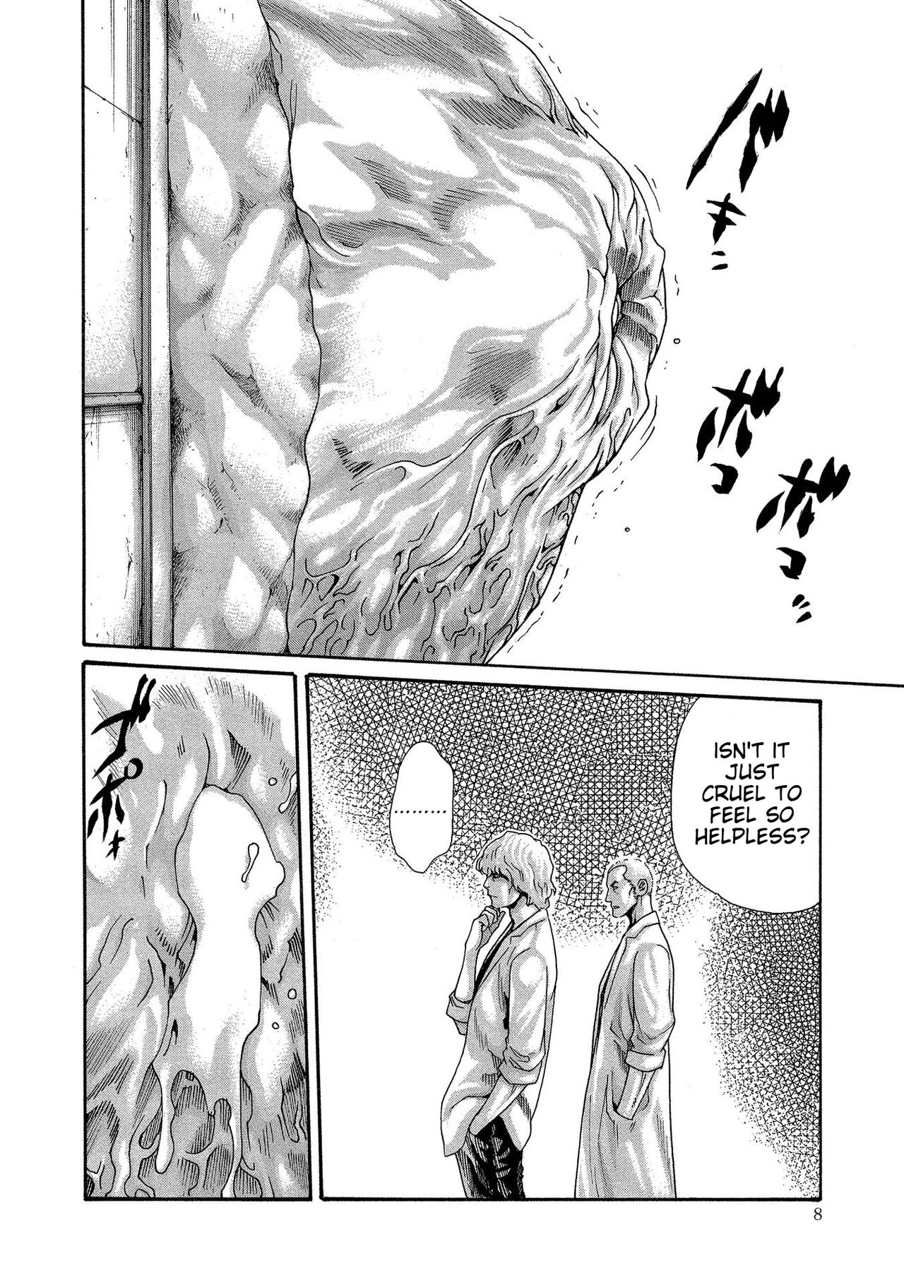 Kisei Juui Suzune - THE Parasite Doctor SUZUNE 13 page 8 full
