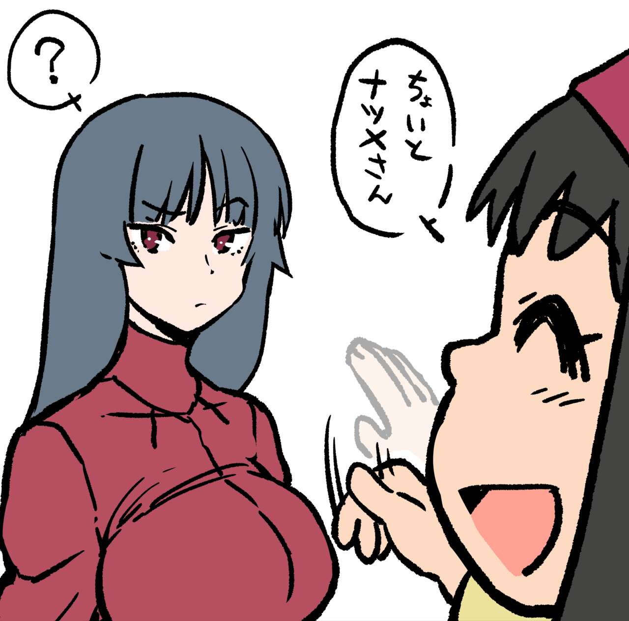 苗床ナツメさん page 1 full