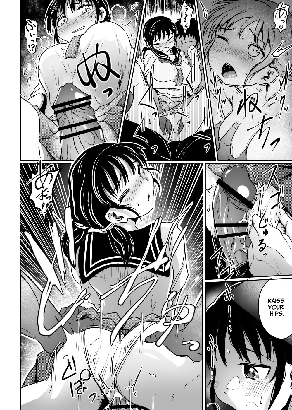 Hanashoubu no Eki | The Station of Iris Ensata page 8 full