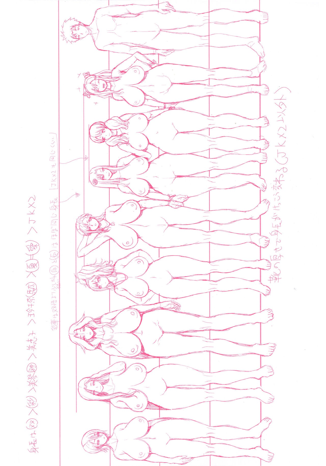 Invite! SEX-darake no Shima desu ga Nani ka? page 2 full