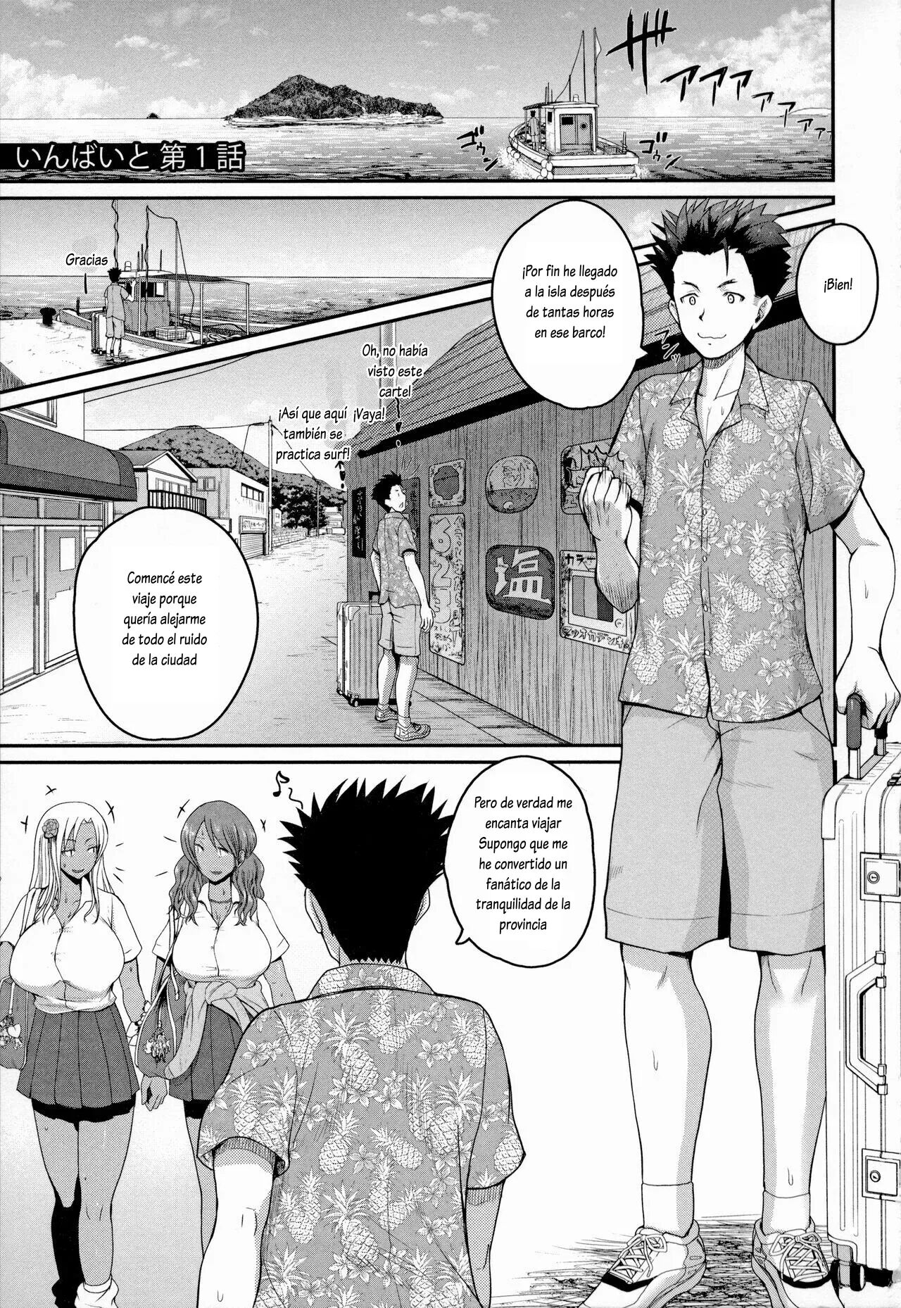 Invite! SEX-darake no Shima desu ga Nani ka? page 7 full