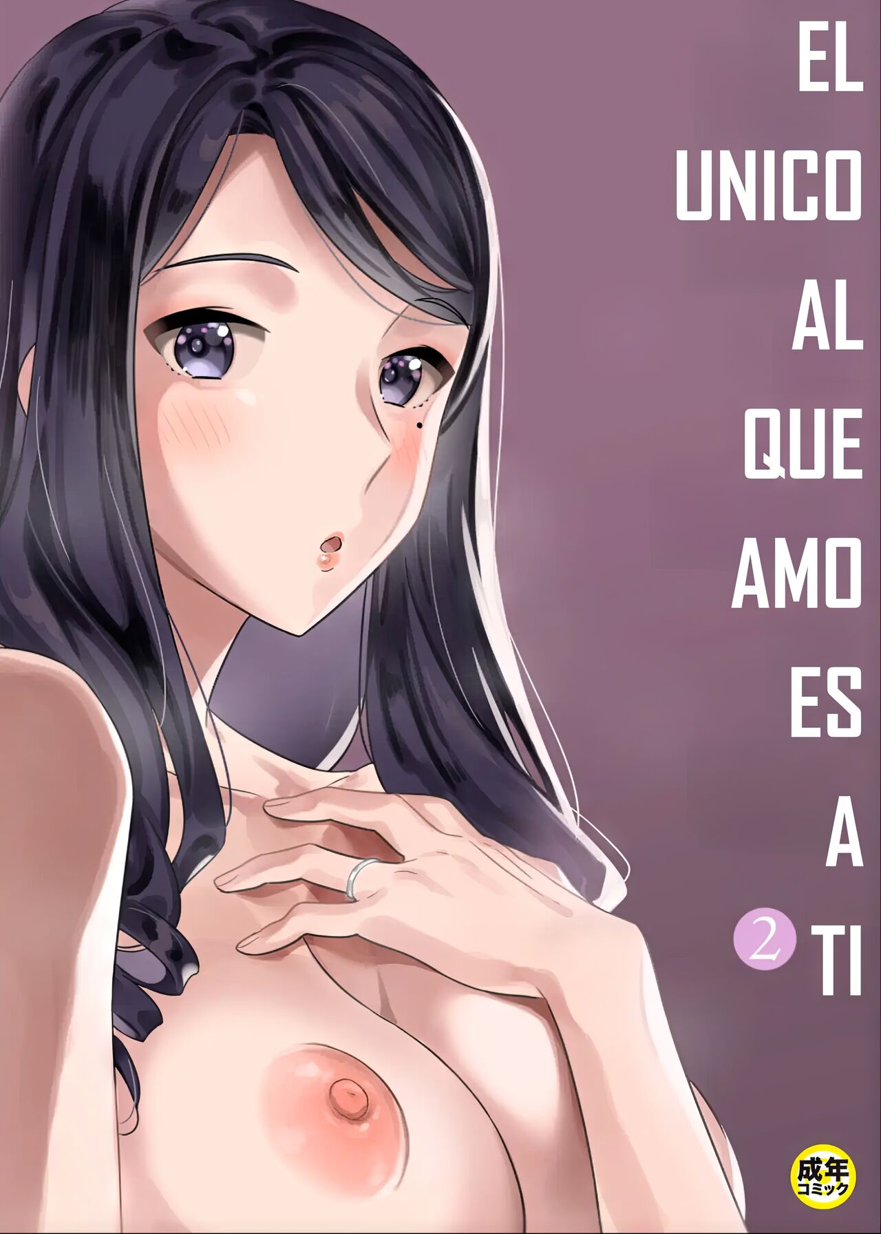 The One I love is You... 2 | El unico al que amo es a ti... 2 page 1 full