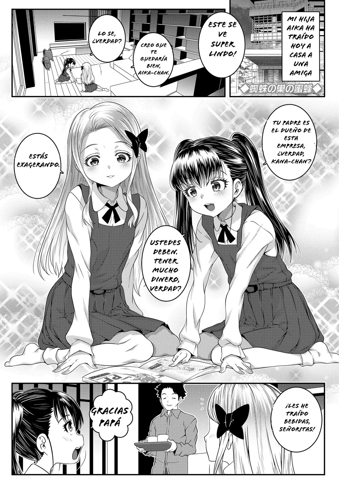 Kumo no Su no Mitsubachi | La Abeja en la Telaraña page 1 full