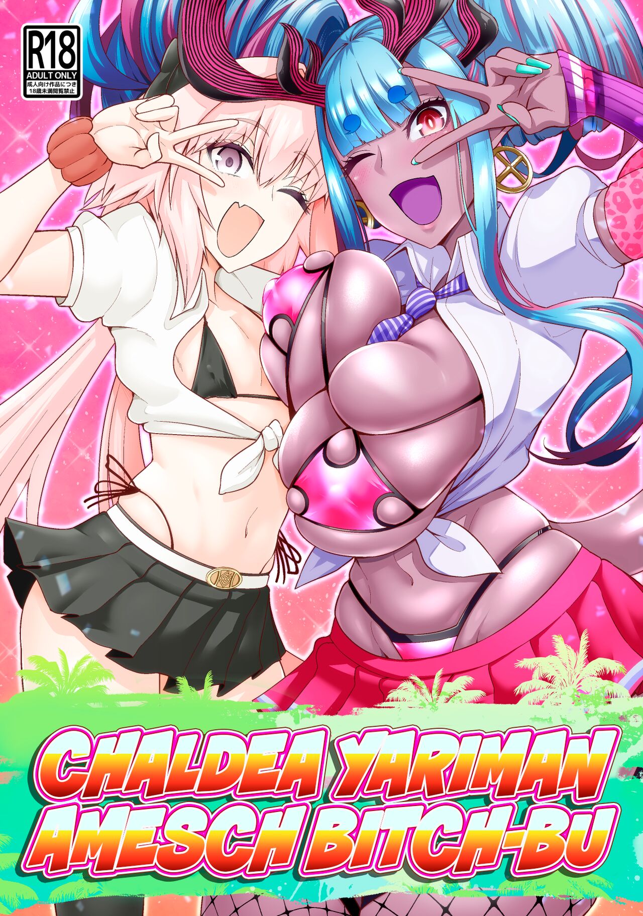 Chaldea Yariman AmeSch Bitch-bu | Las perras de Chaldea page 1 full