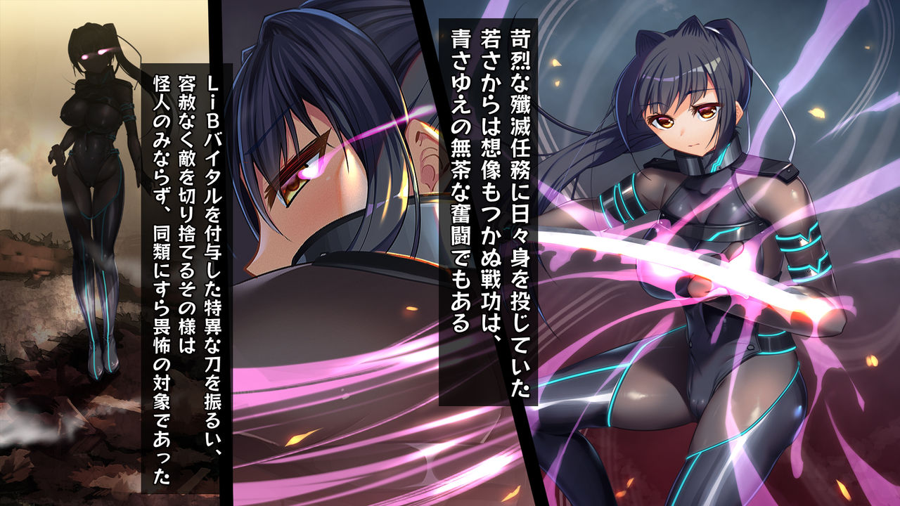 Masou Seiki Mao ~Taitou Shojo, Buzama ni mo Sennou Choukyou ni Kegaruru~ page 8 full