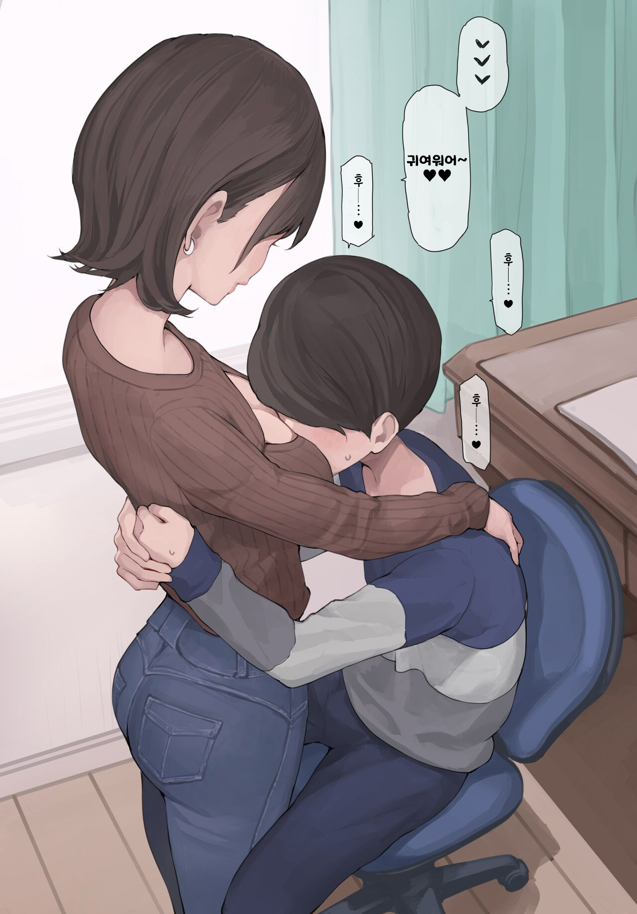Shinseki no Onee-san page 8 full