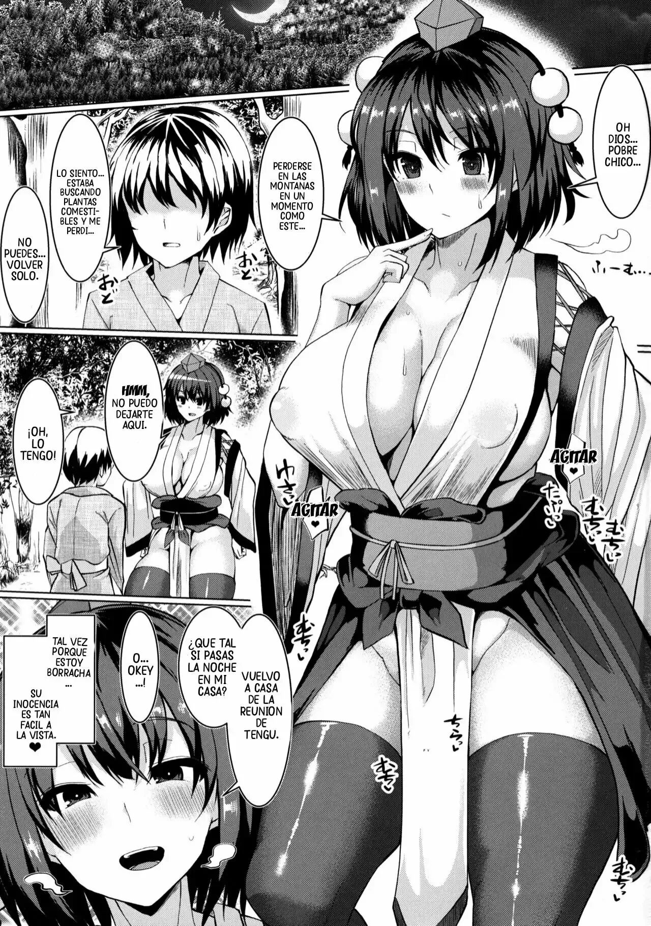 Kouman Tengu, Shota ni Yarare Houdai page 3 full