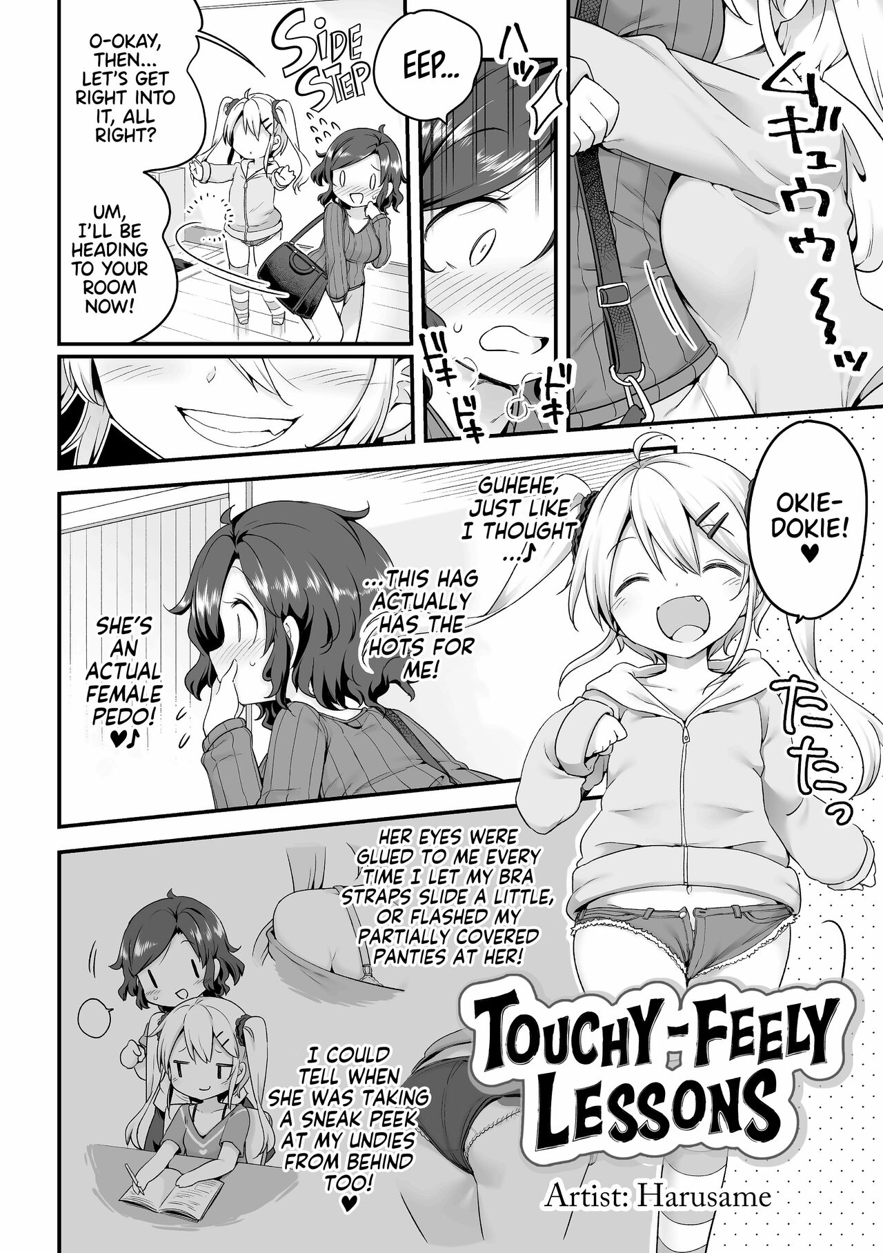 Sunao ni Nareru Obenkyou | Touchy-Feely Lessons! page 3 full