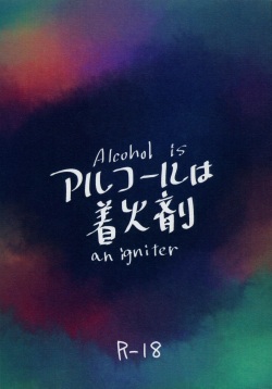 Alcohol is an igniter