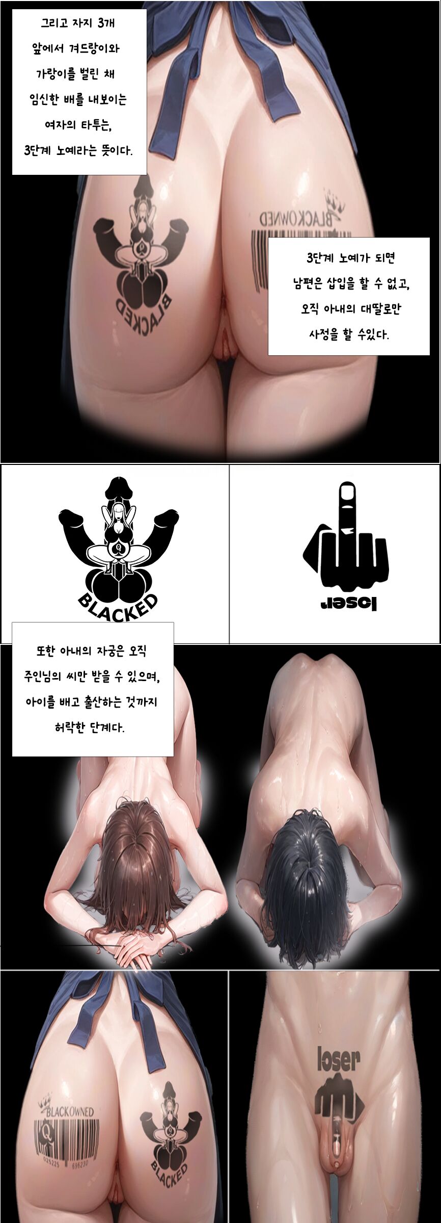 상냥한 아내의 출근 배웅 1 page 4 full