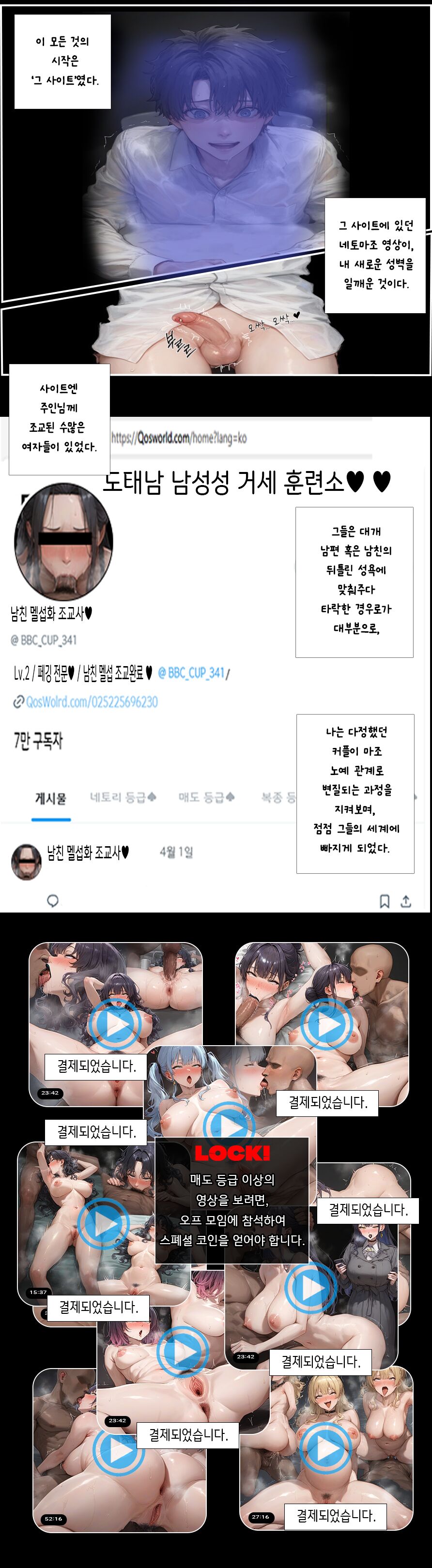 상냥한 아내의 출근 배웅 1 page 5 full