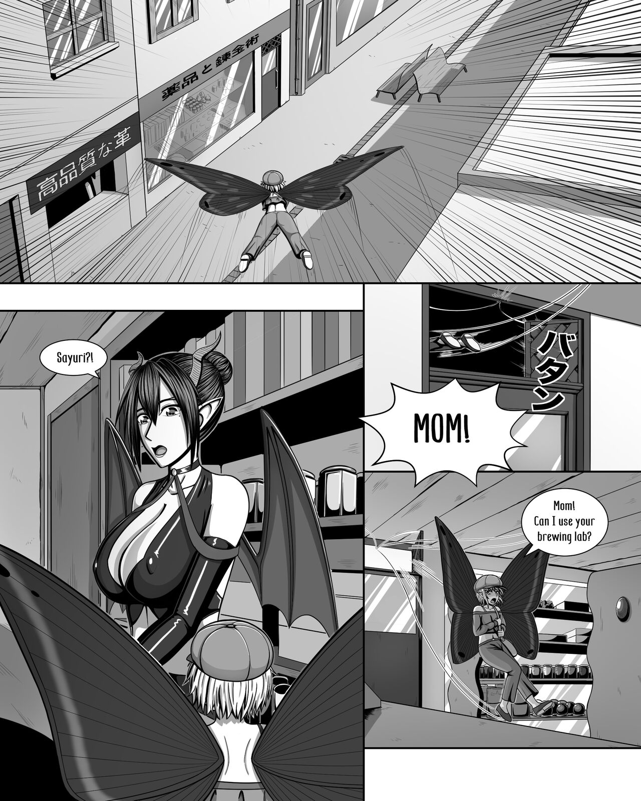 Yousei Tokushuu Shichou no Himitsu | Fairy Feature: The Mayor's secret page 8 full