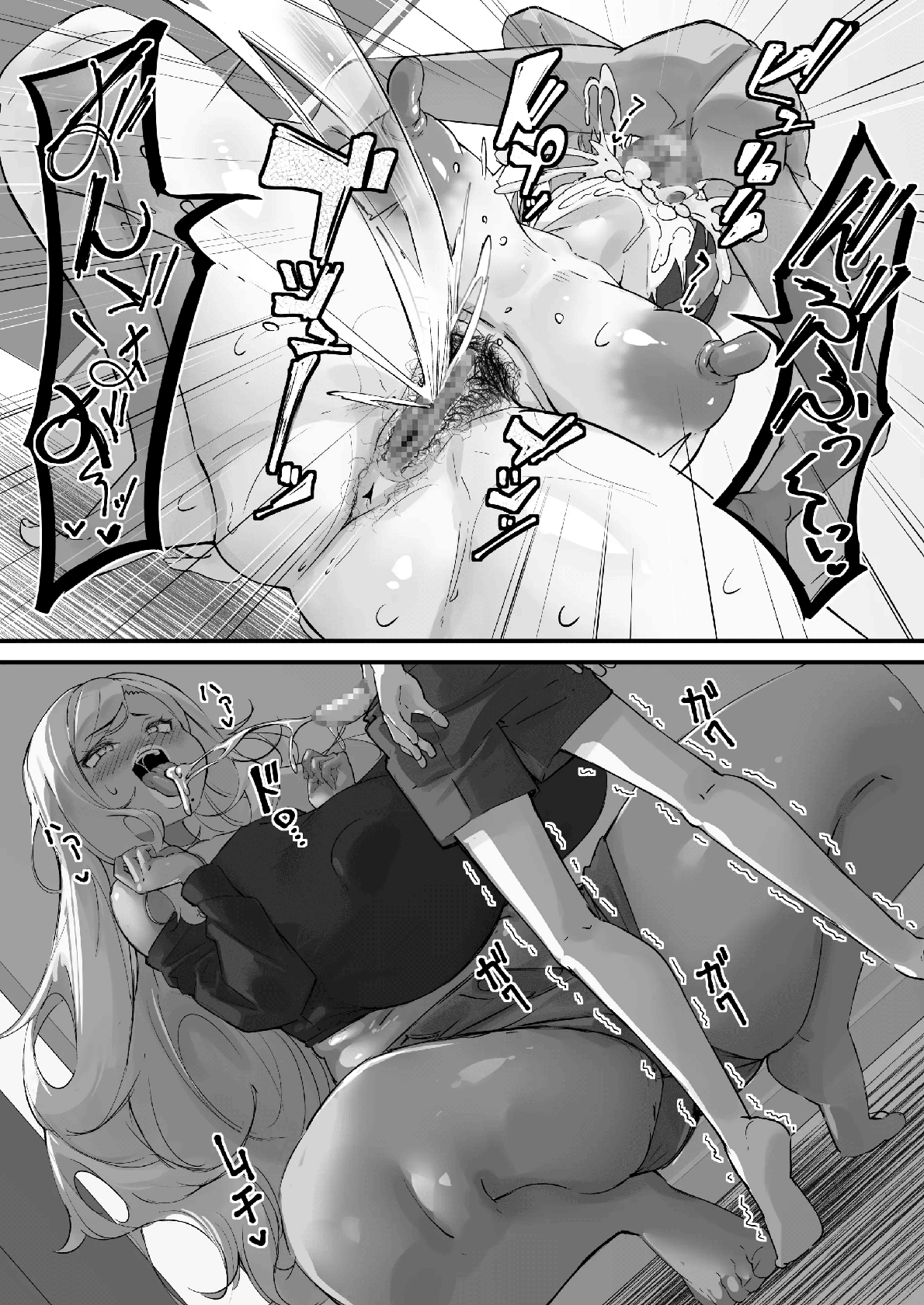 Netorare Kaa-san - Kaa-san ga Aitsu no Nikubenki ni Natta Hi 3 page 8 full