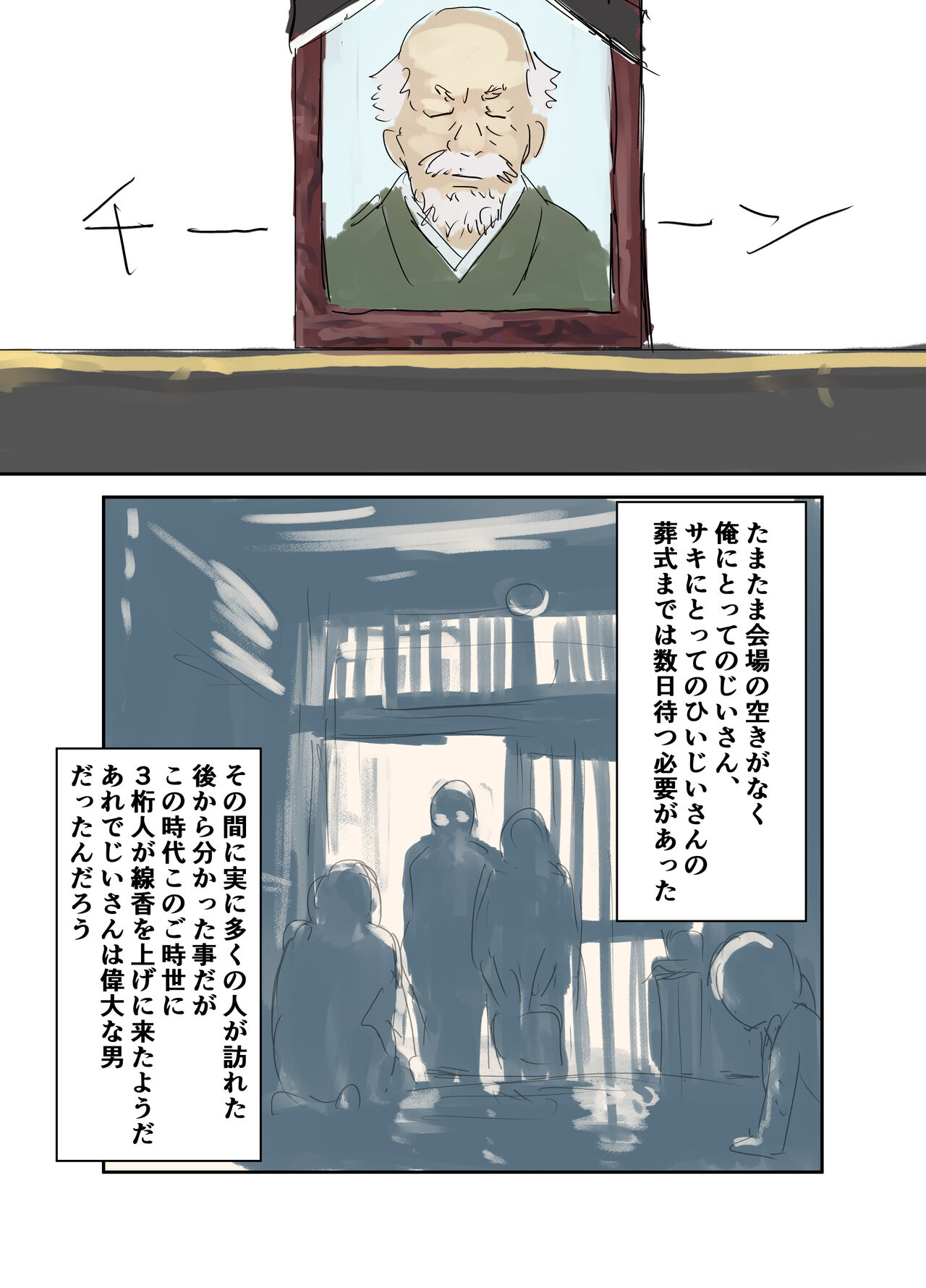 Kikyou Shinseki no Onnanoko ga Mysterious na Bishoujo J● ni Natteta page 10 full