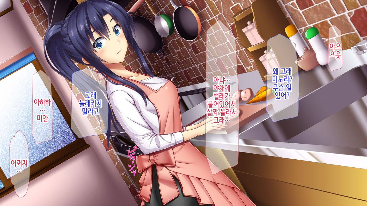 Ore no Niizuma ga Chuunen Joushi ni Nakadashi Netori Sareteita2 | 내 새색시가 중년 상자한테 질싸네토리 당했었다 2 page 10 full