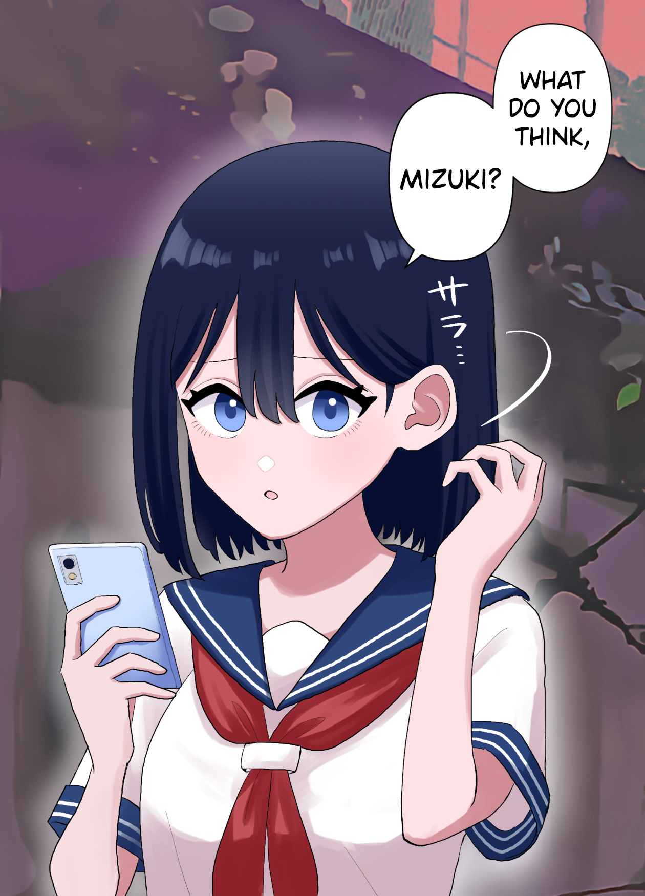 Nagisa to Mizuki Shokushu Nou Kuchu Ishu Wakan page 5 full