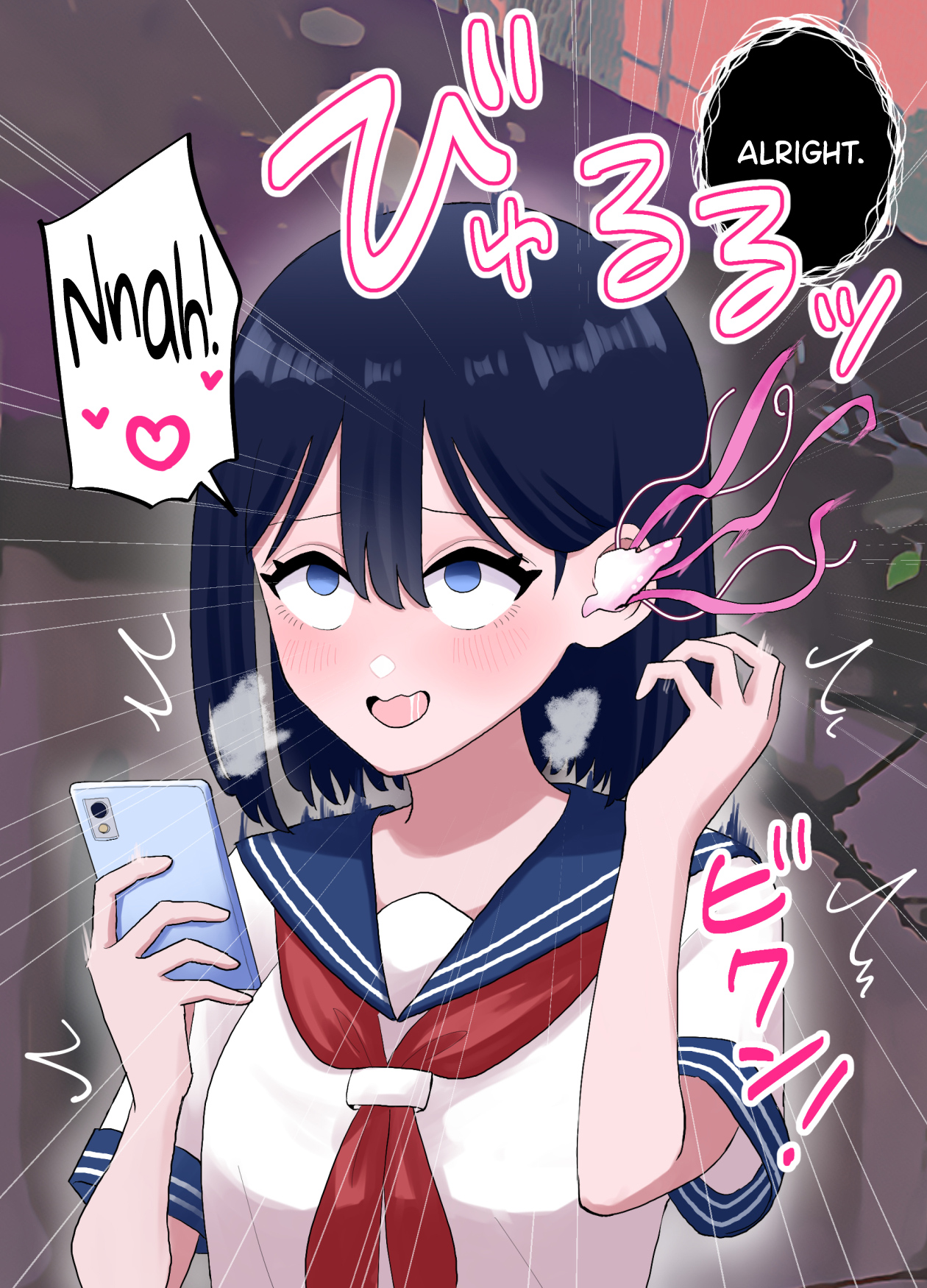 Nagisa to Mizuki Shokushu Nou Kuchu Ishu Wakan page 8 full